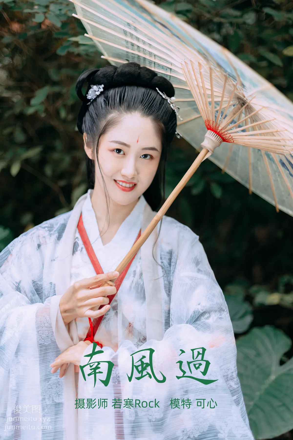 Ke Xin: YiTuYu photo 23