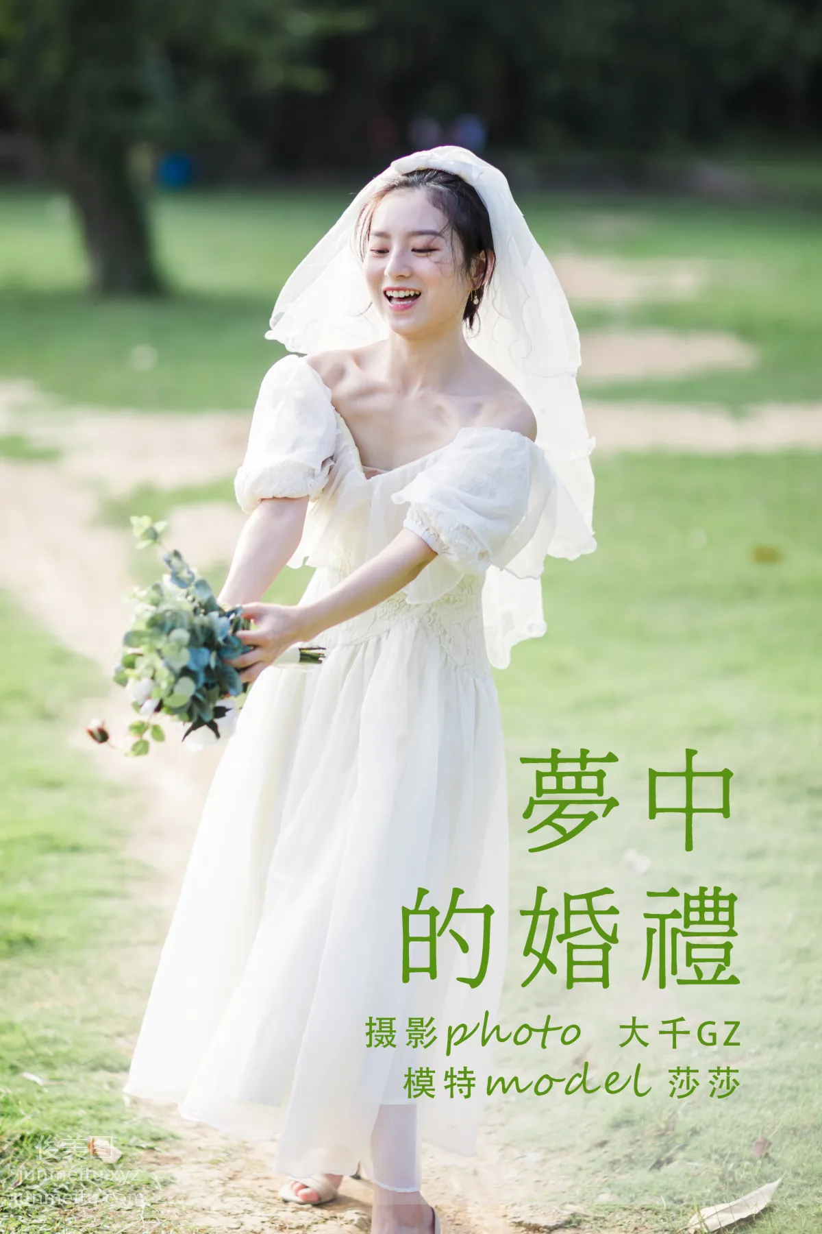 Miss Coco: YiTuYu photo 24
