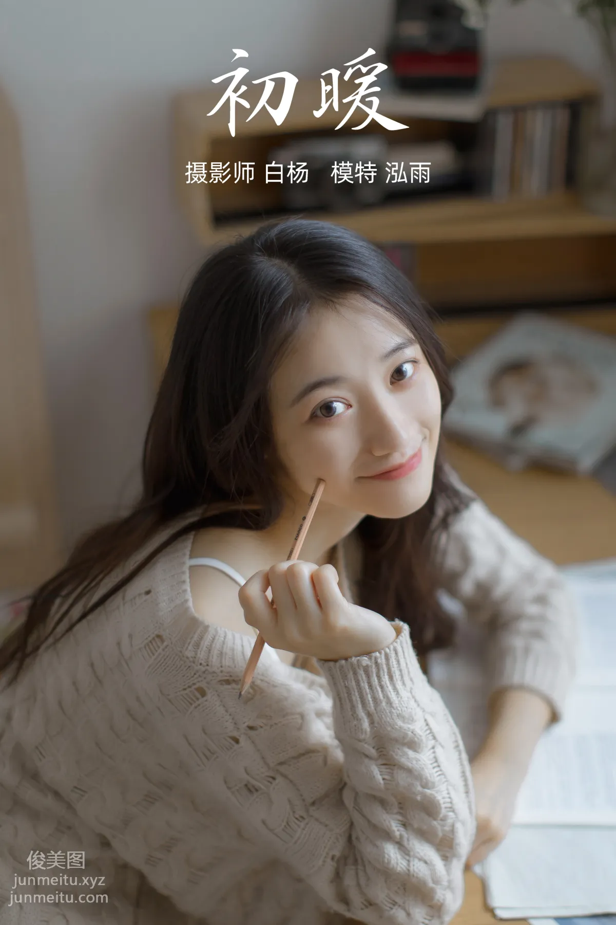 Hong Yu: YiTuYu photo 31