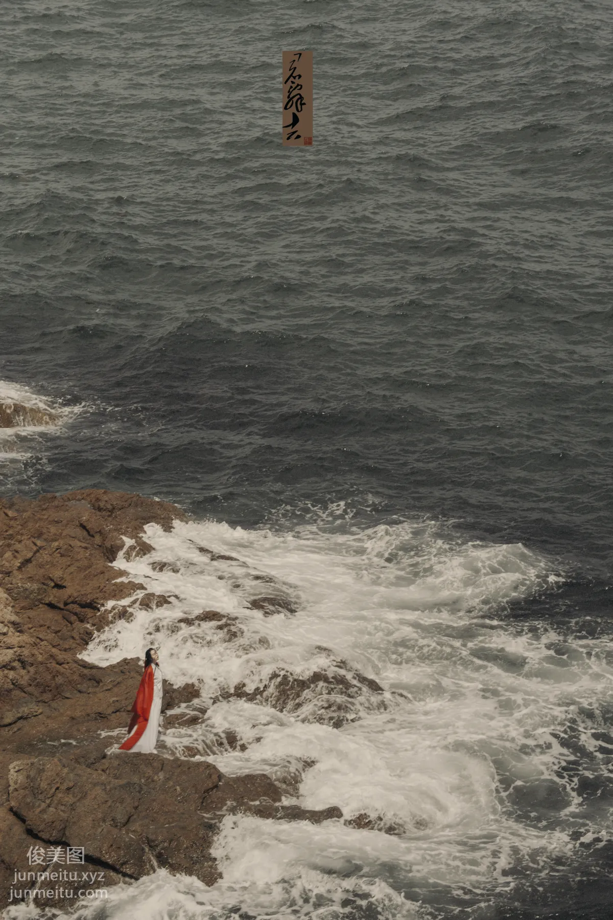 [YiTuYu] 2021.09.15 Poetic Eyes Weary of the World's End San Zhongzi photo 24