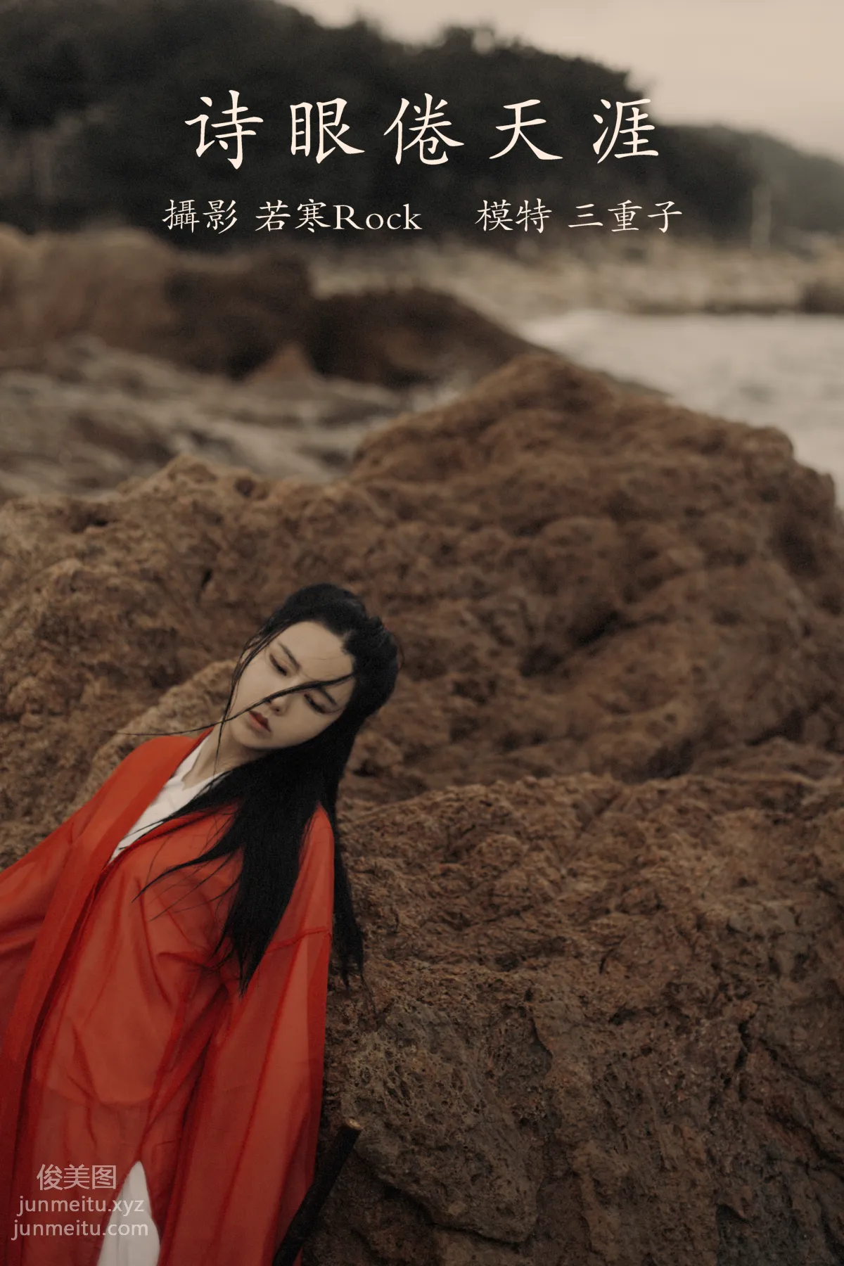 [YiTuYu] 2021.09.15 Poetic Eyes Weary of the World's End San Zhongzi photo 30