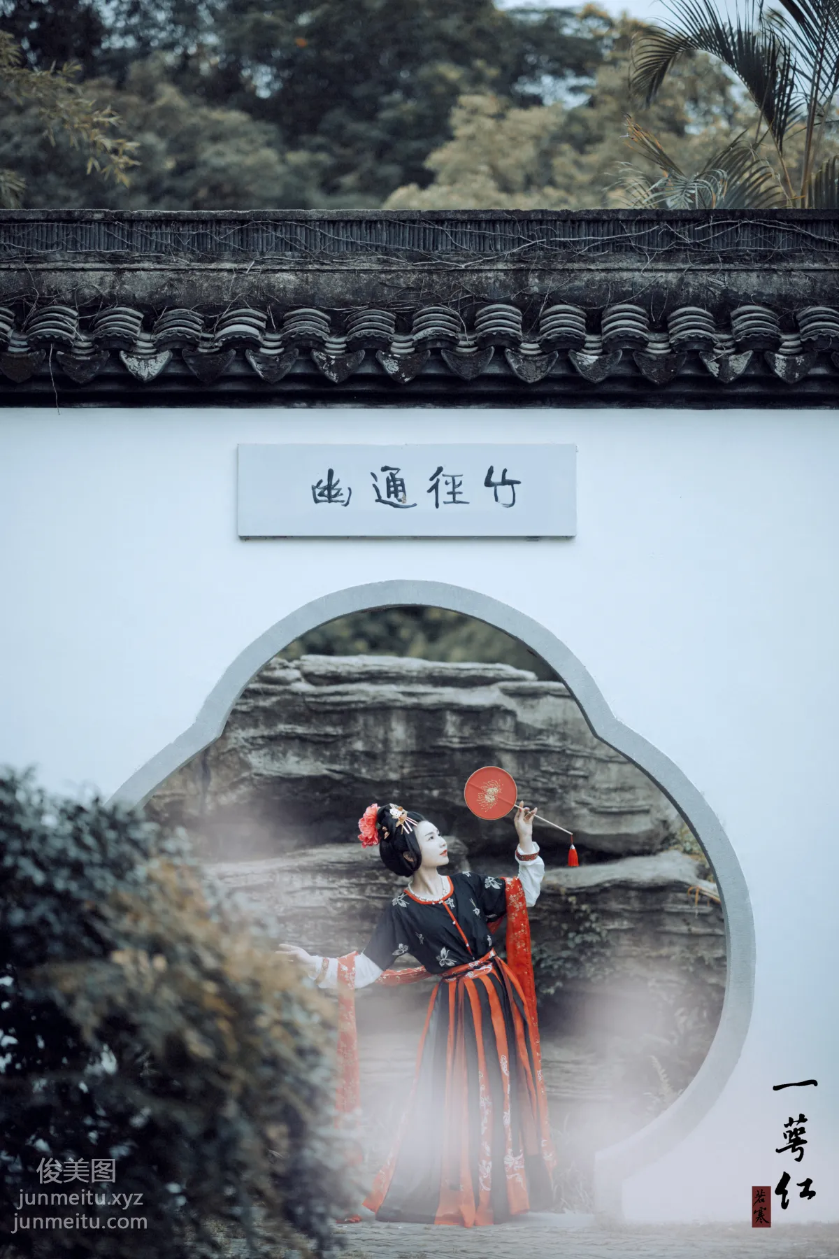 [YiTuYu] 2021.09.18 Yi E Hong Chang Xiaoyou photo 6