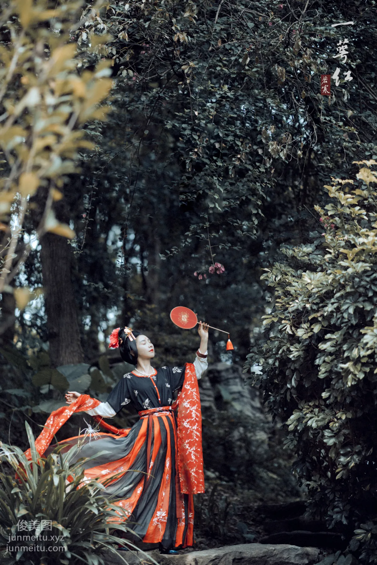 [YiTuYu] 2021.09.18 Yi E Hong Chang Xiaoyou photo 22