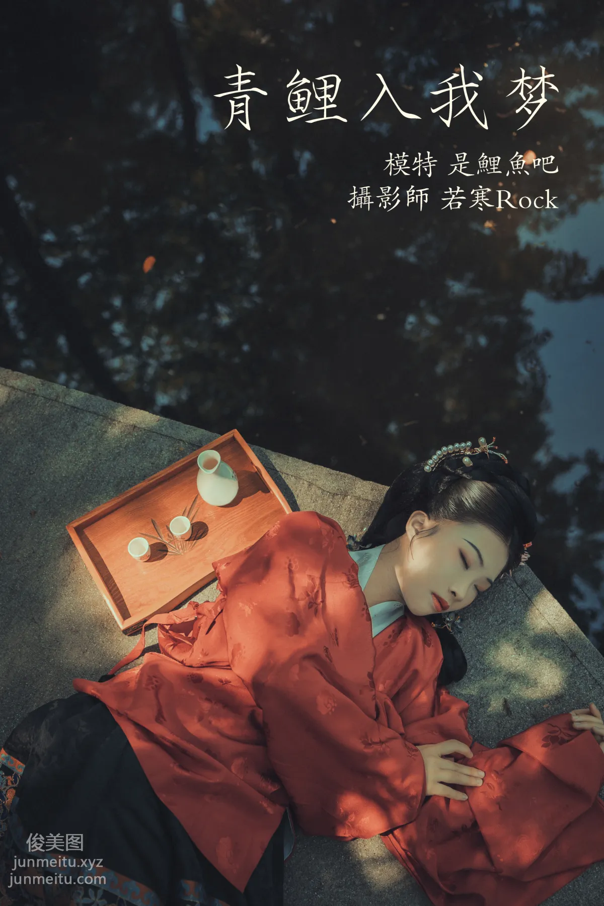 [YiTuYu] 2021.09.22 Green Carp Enters My Dream Shili Yuba photo 24