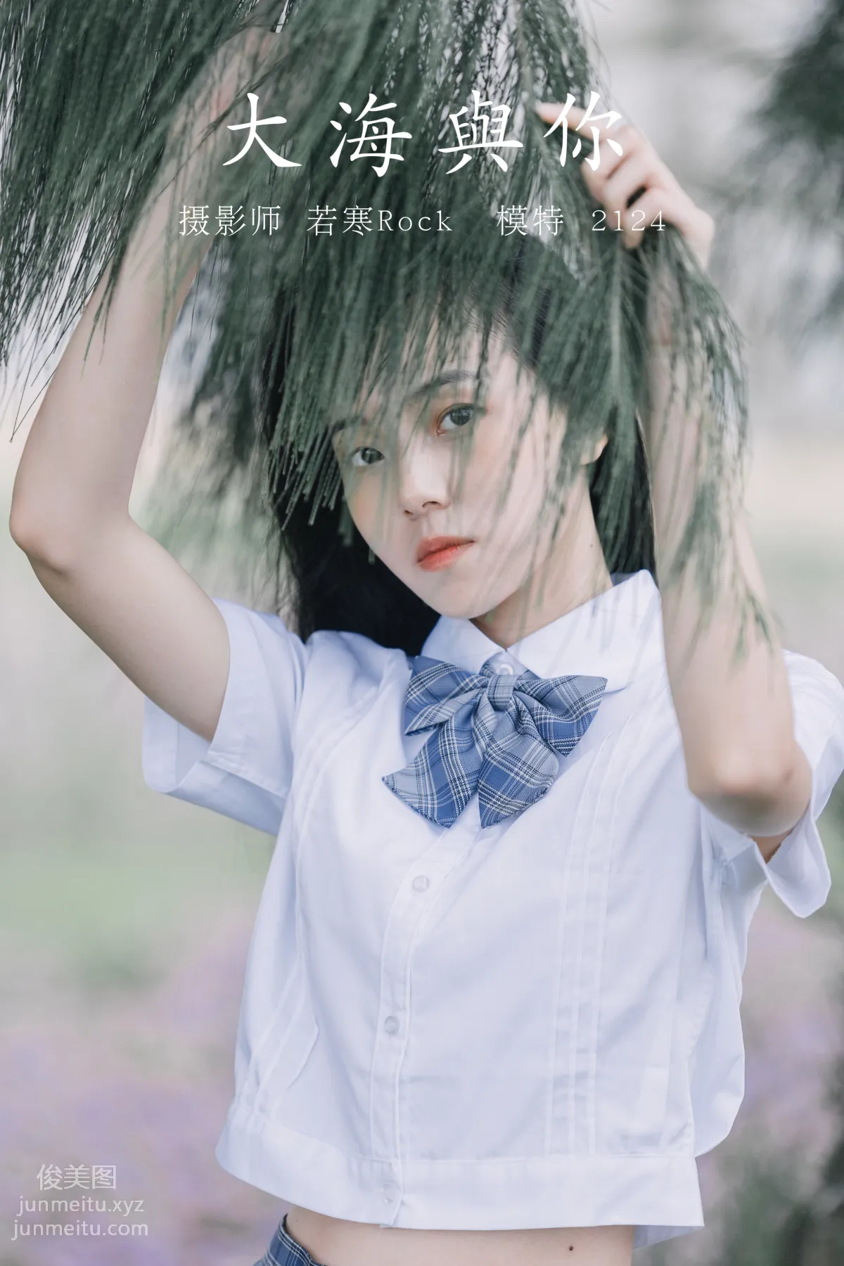 YiTuYu photo 21