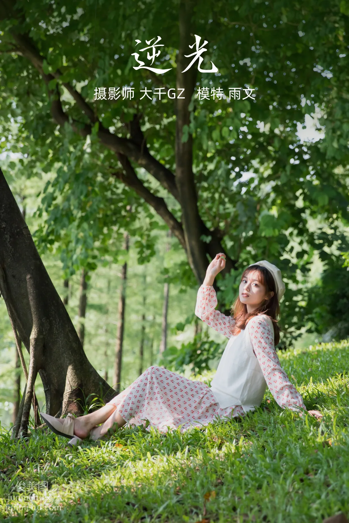 Yu Wen: YiTuYu photo 23