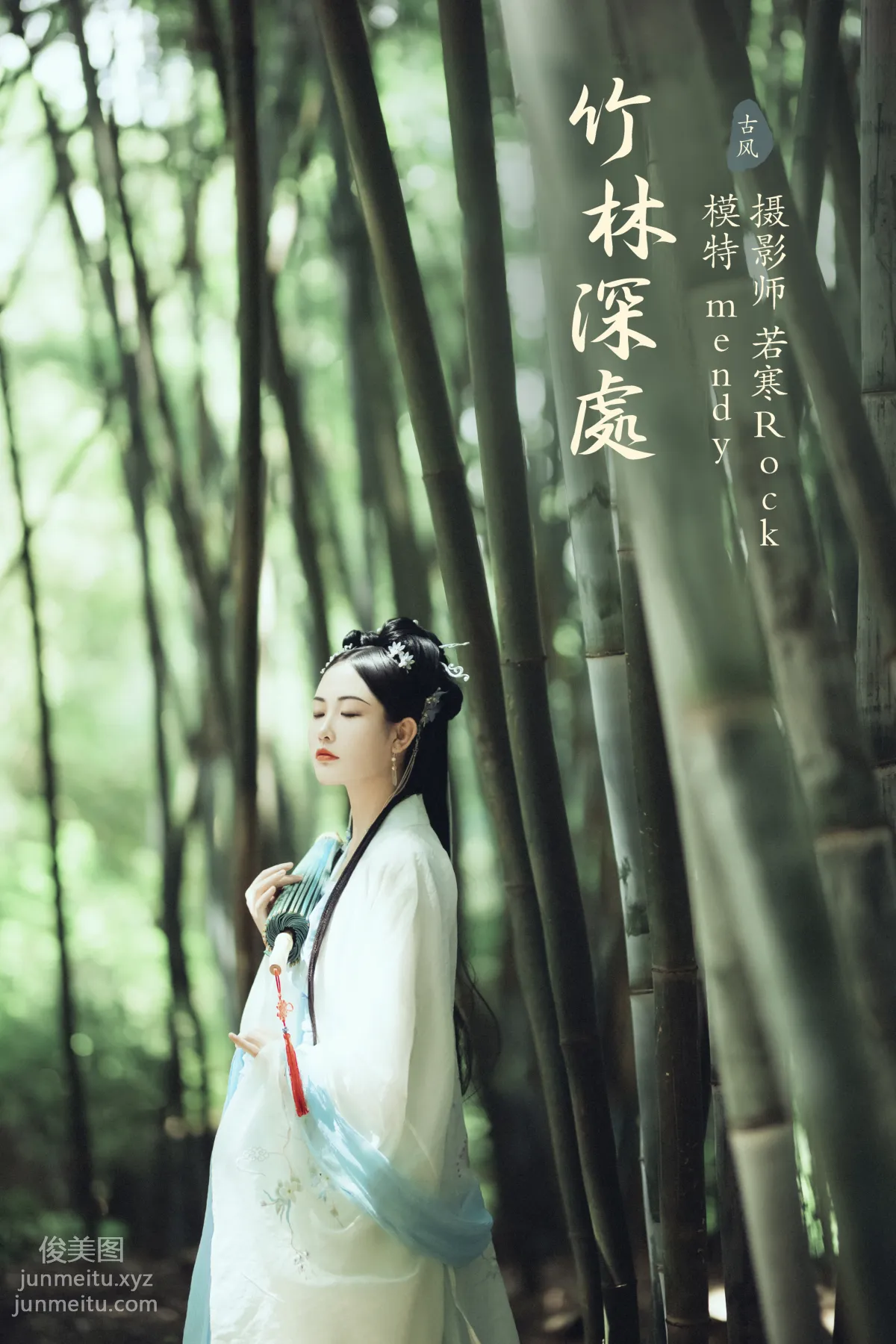mendy: YiTuYu photo 24