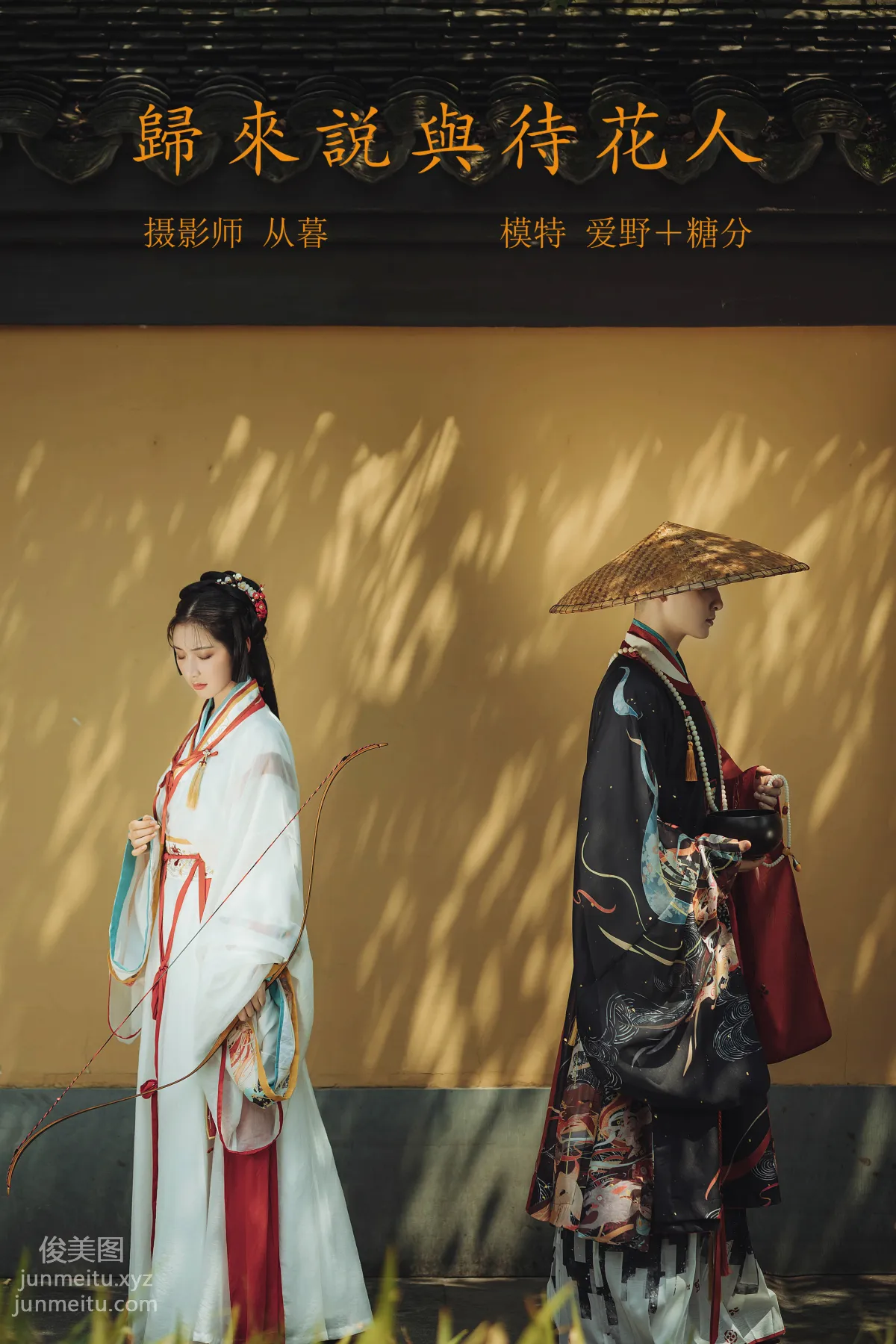 YiTuYu photo 24