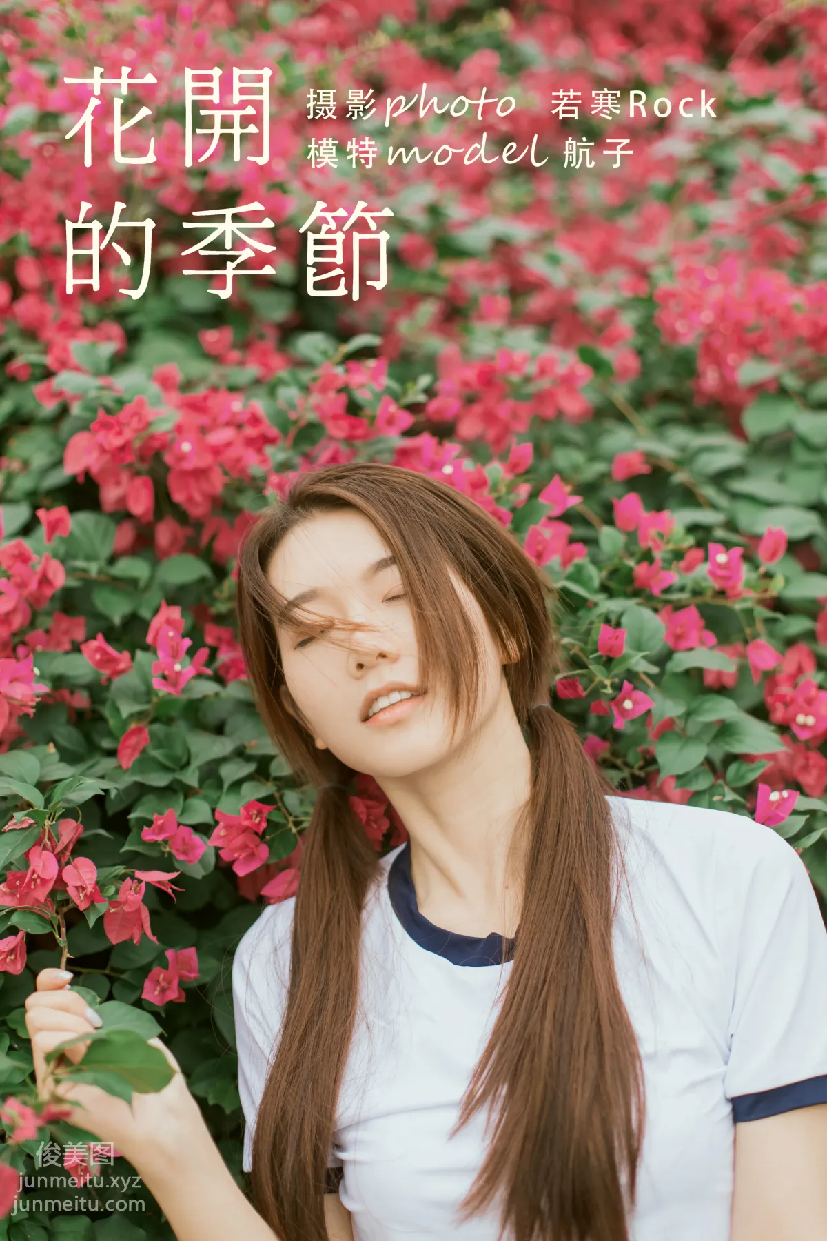 Hang Zi: YiTuYu photo 40