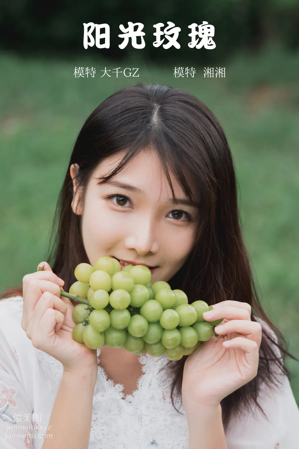 Xiang Xiang: YiTuYu photo 23
