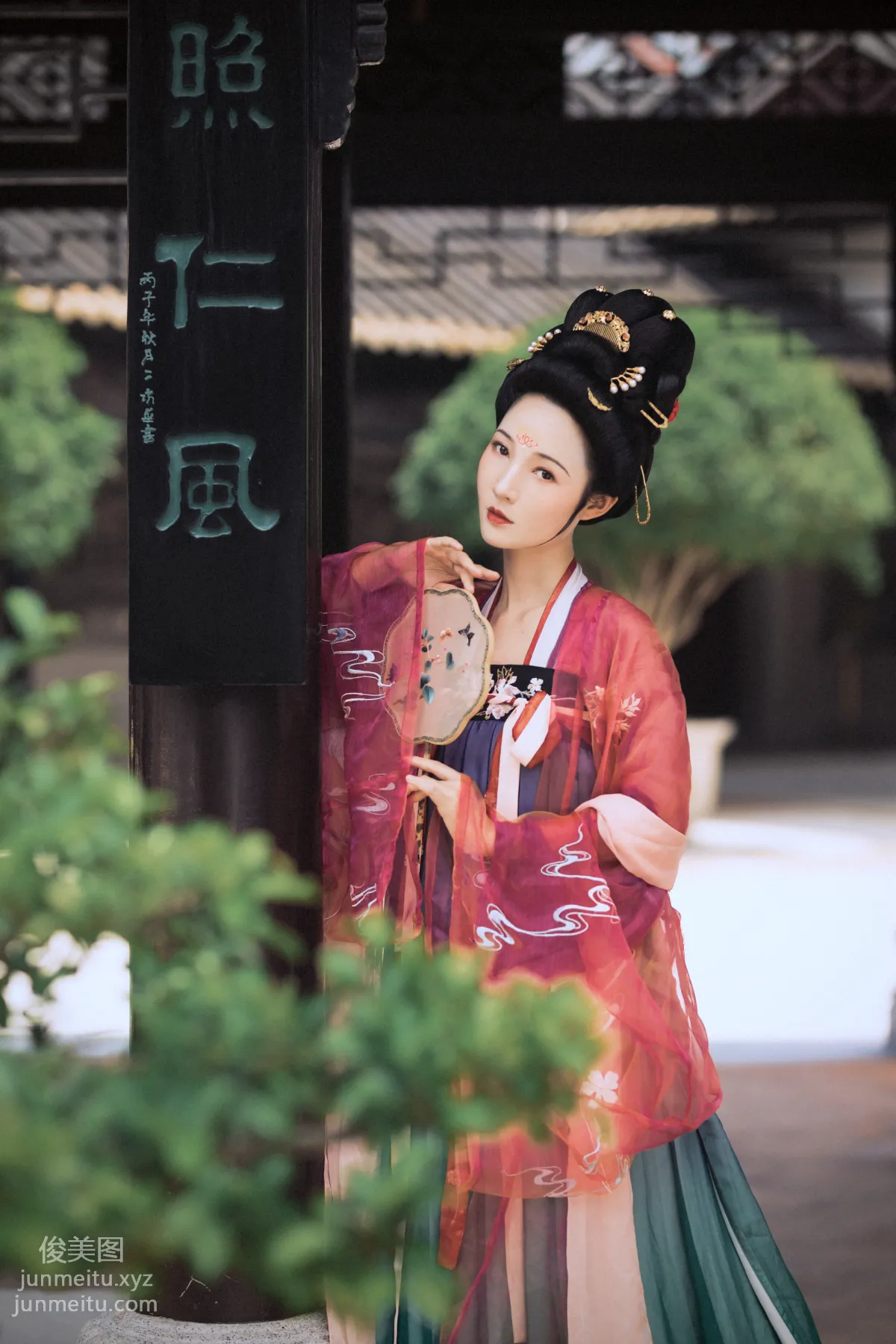 Rui Xue: YiTuYu photo 20