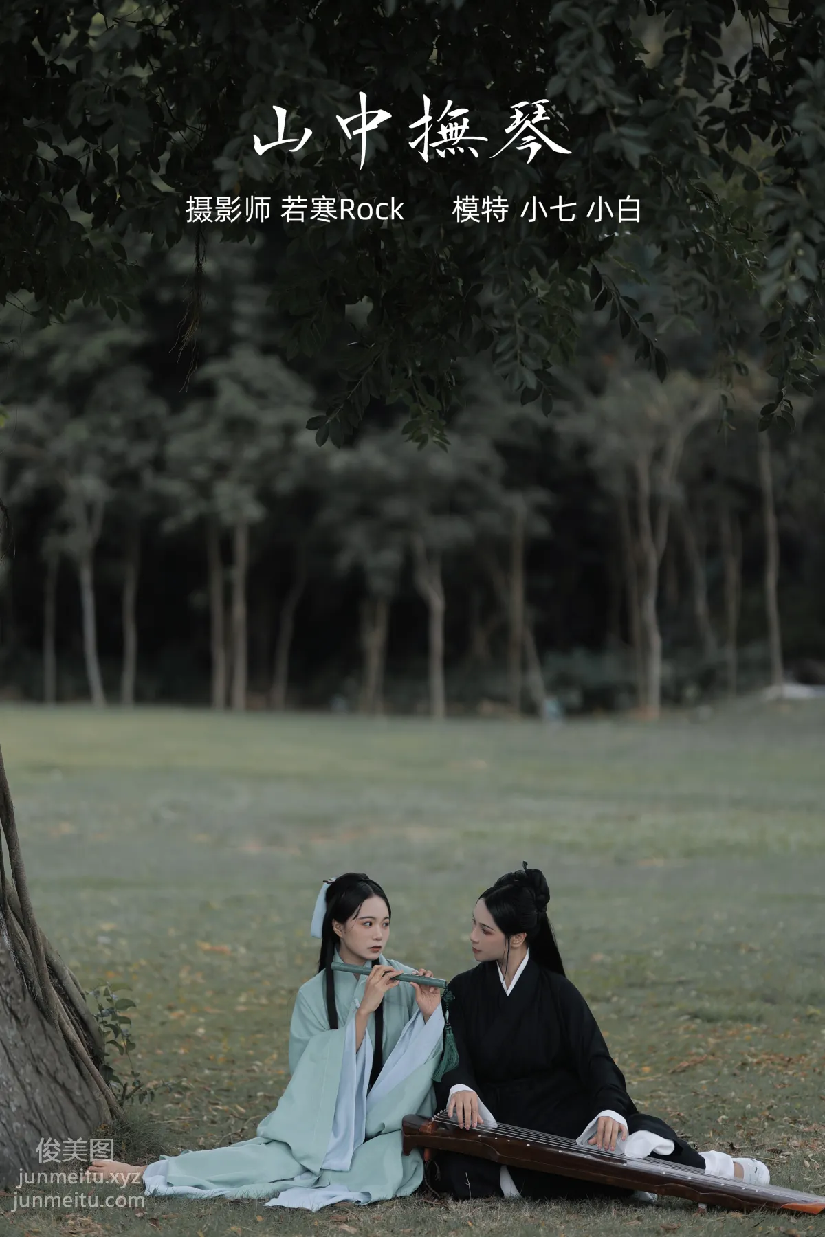 Xiao Bai: YiTuYu photo 25