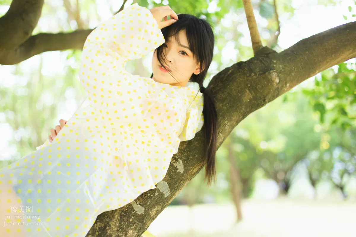 You Ran: YiTuYu photo 4