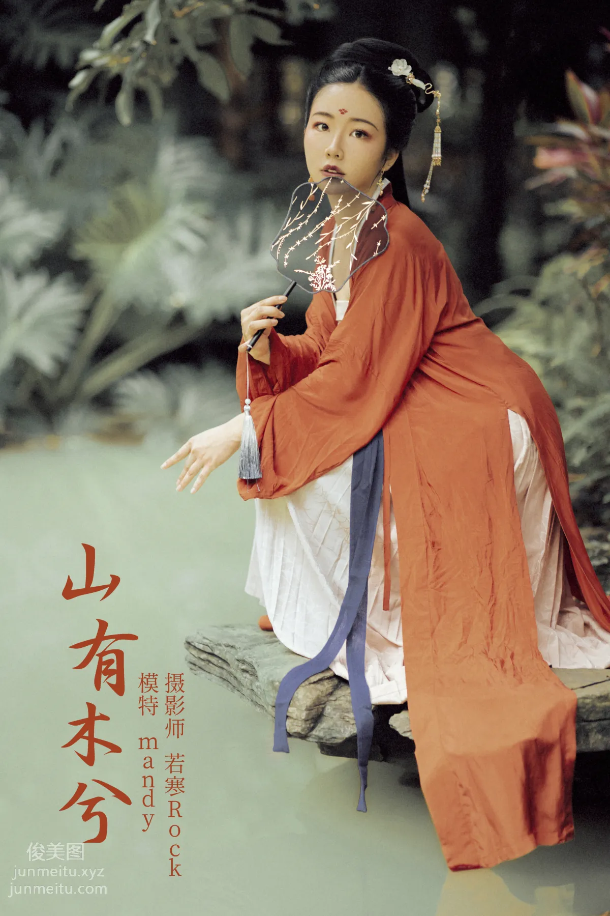 mandy: YiTuYu photo 27