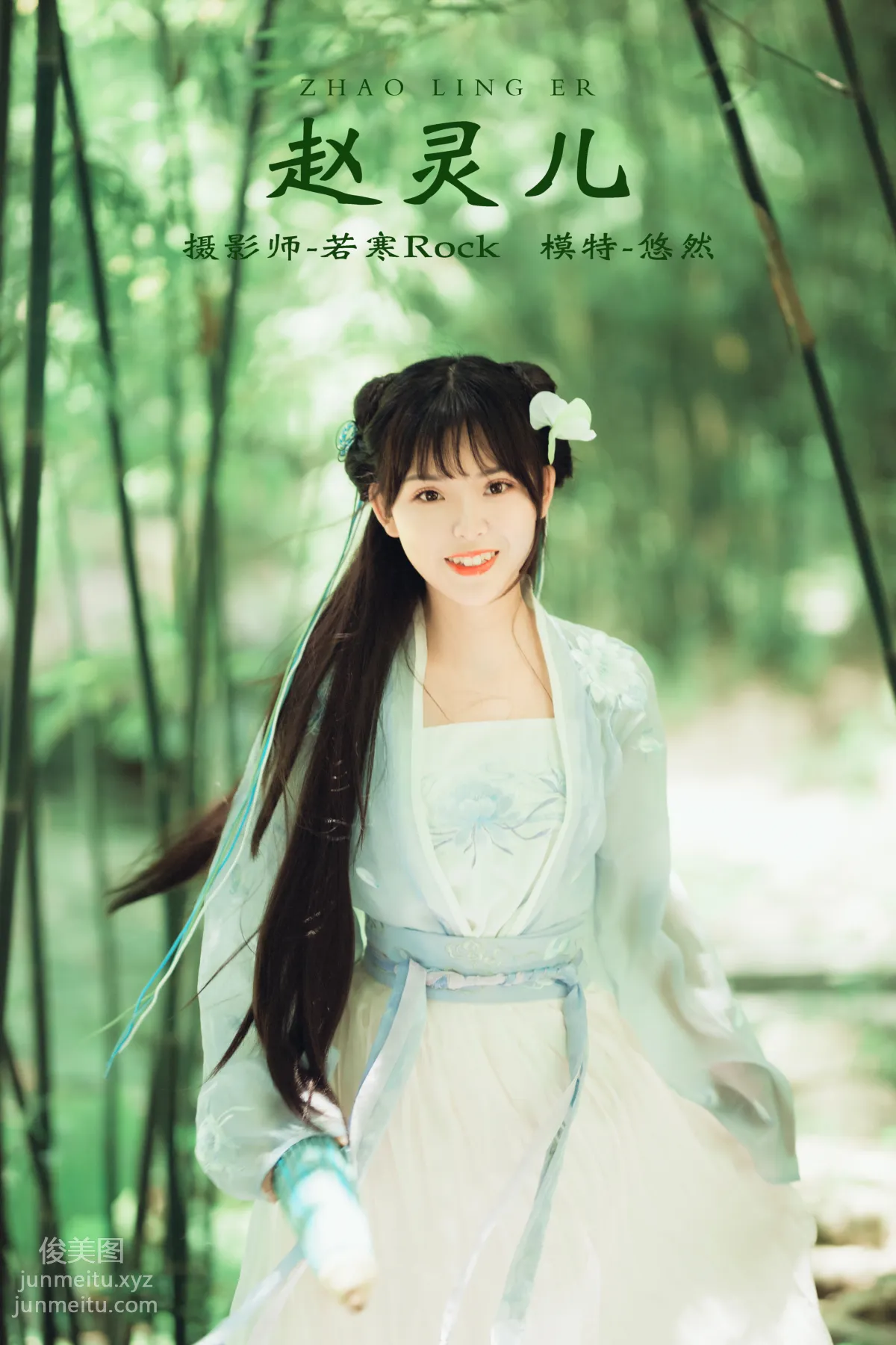 [YiTuYu] 2021.10.12 Zhao Linger You Ran photo 37