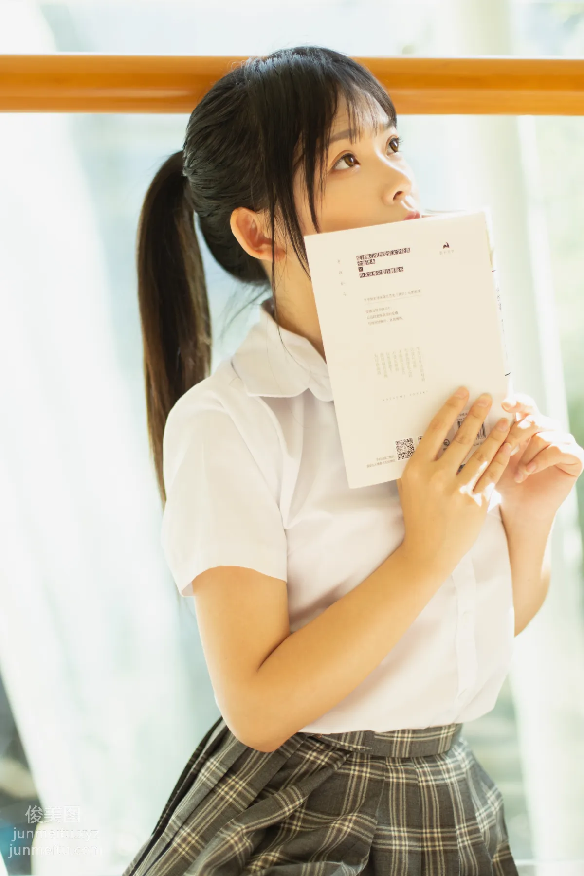 You Ran: YiTuYu photo 6