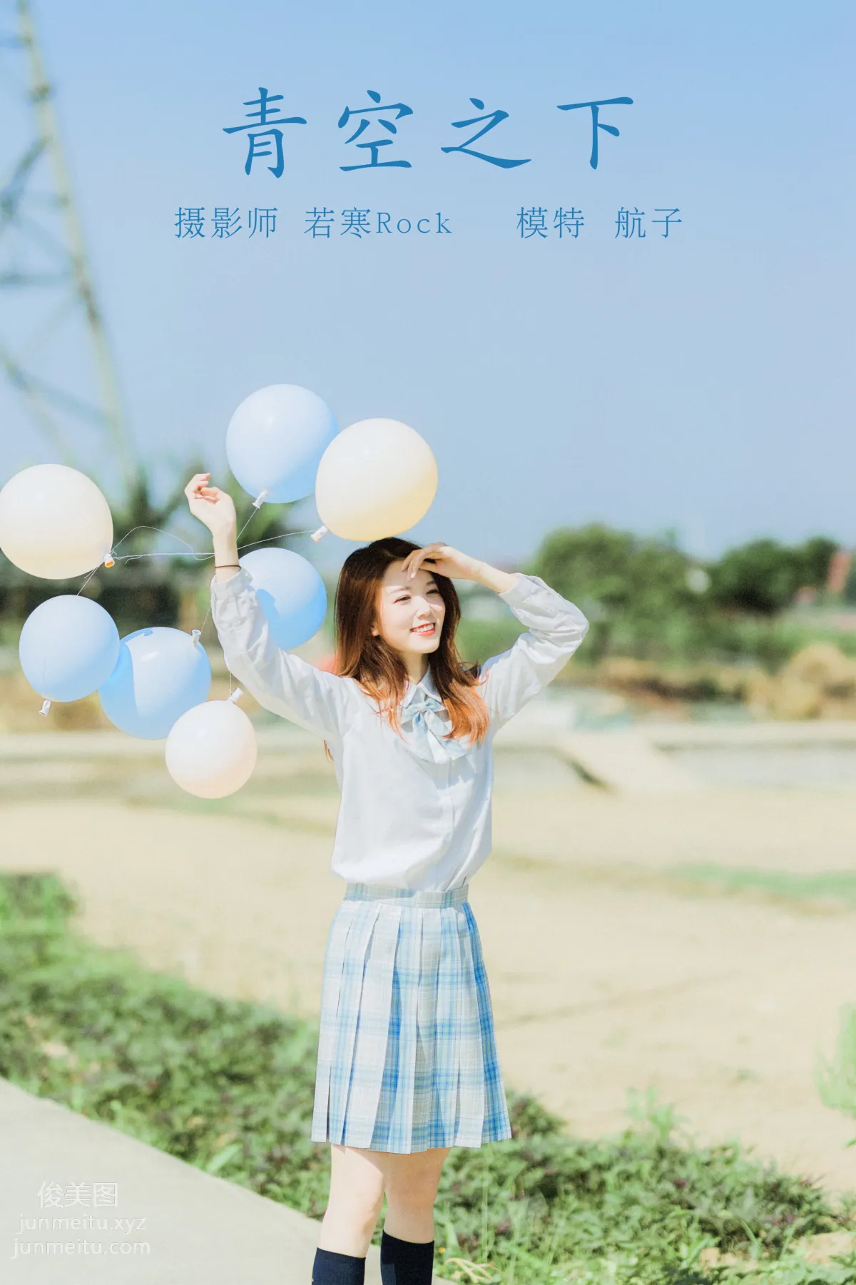 Hang Zi: YiTuYu photo 26