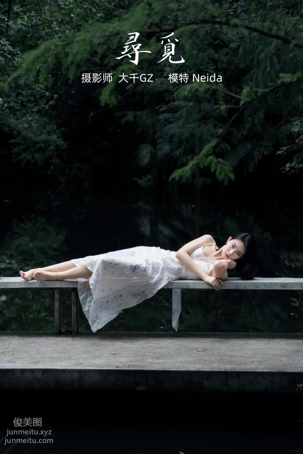 Neida: YiTuYu photo 24