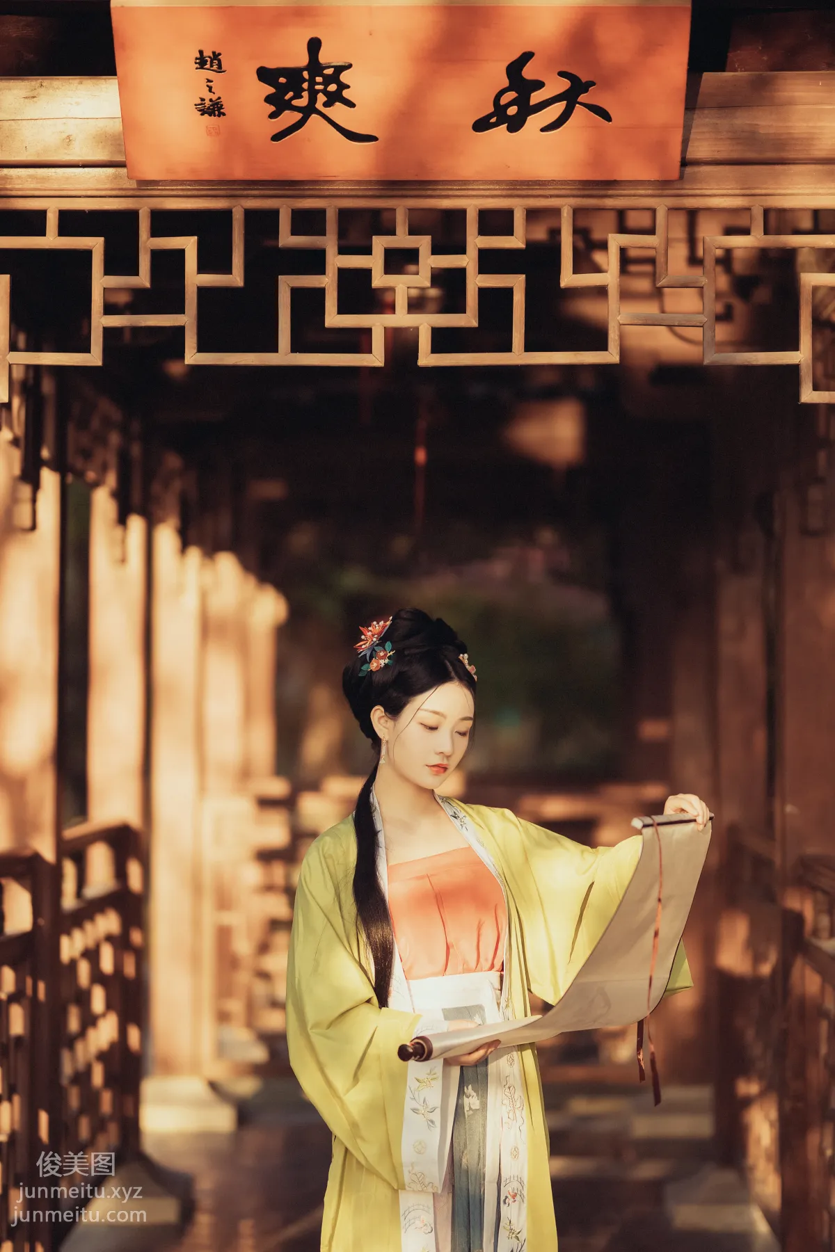 Seven: YiTuYu photo 4
