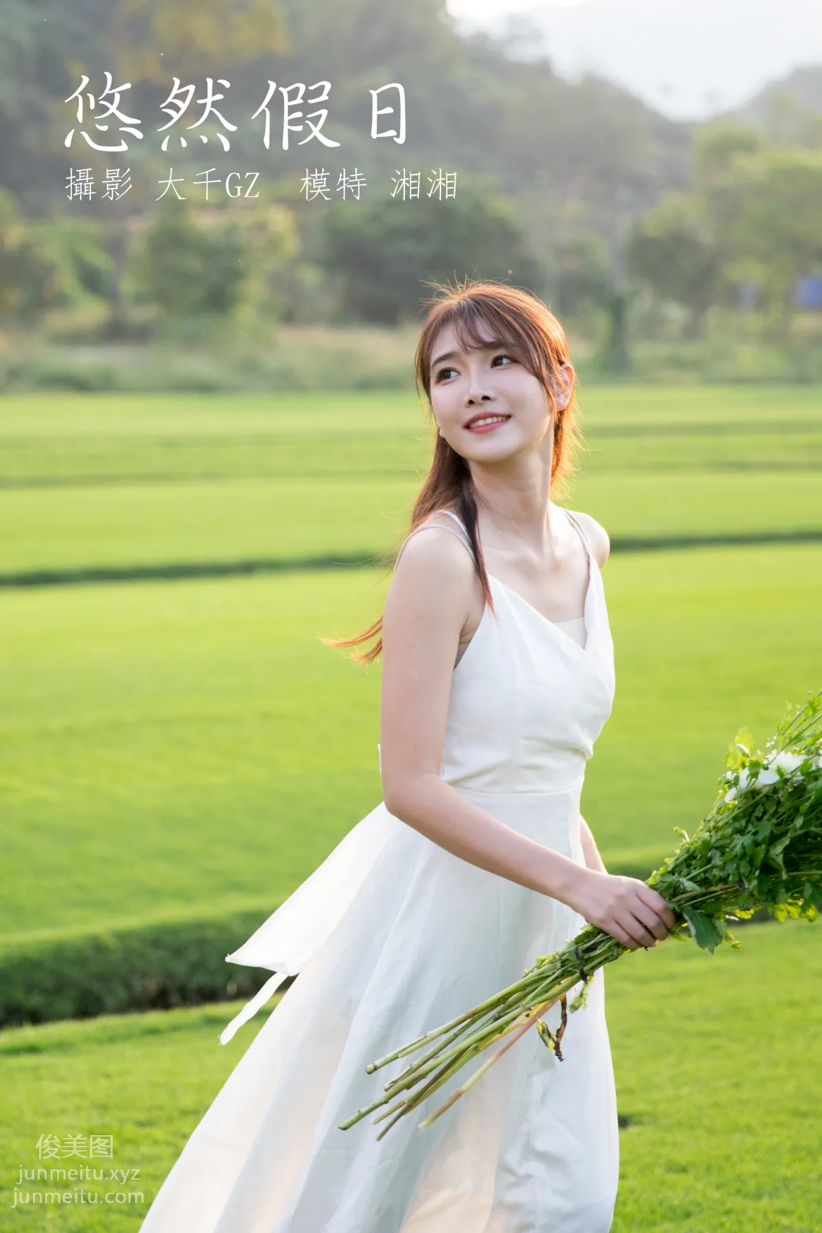 [YiTuYu] 2021.10.20 Leisurely Holiday Xiang Xiang photo 22