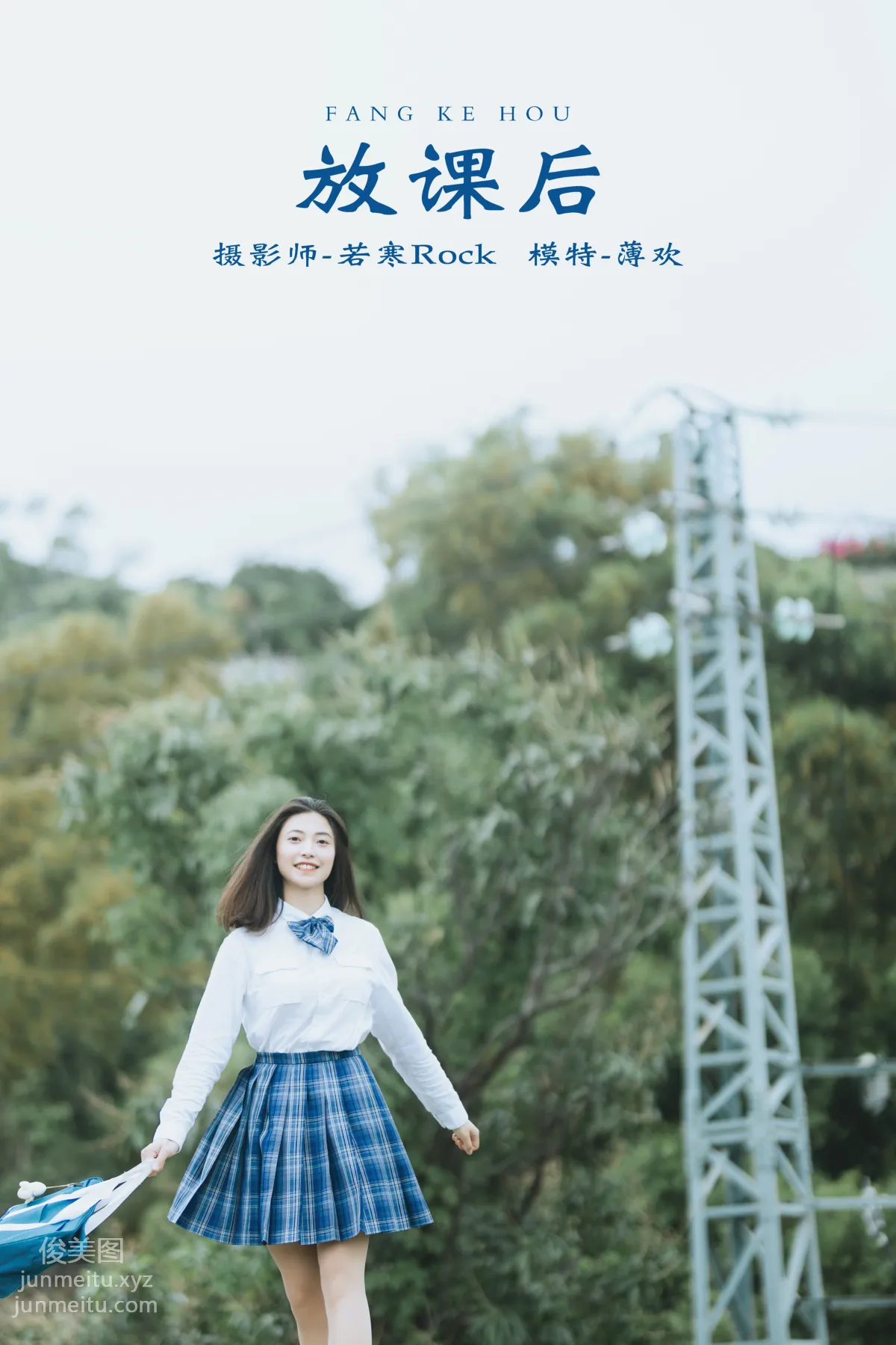 Bo Huan: YiTuYu photo 42