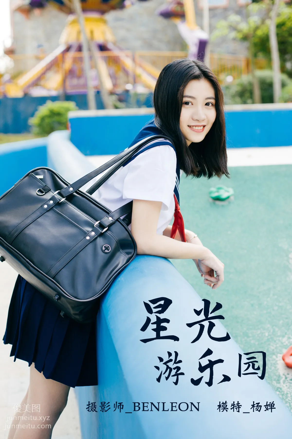 Yang Chan: YiTuYu photo 23