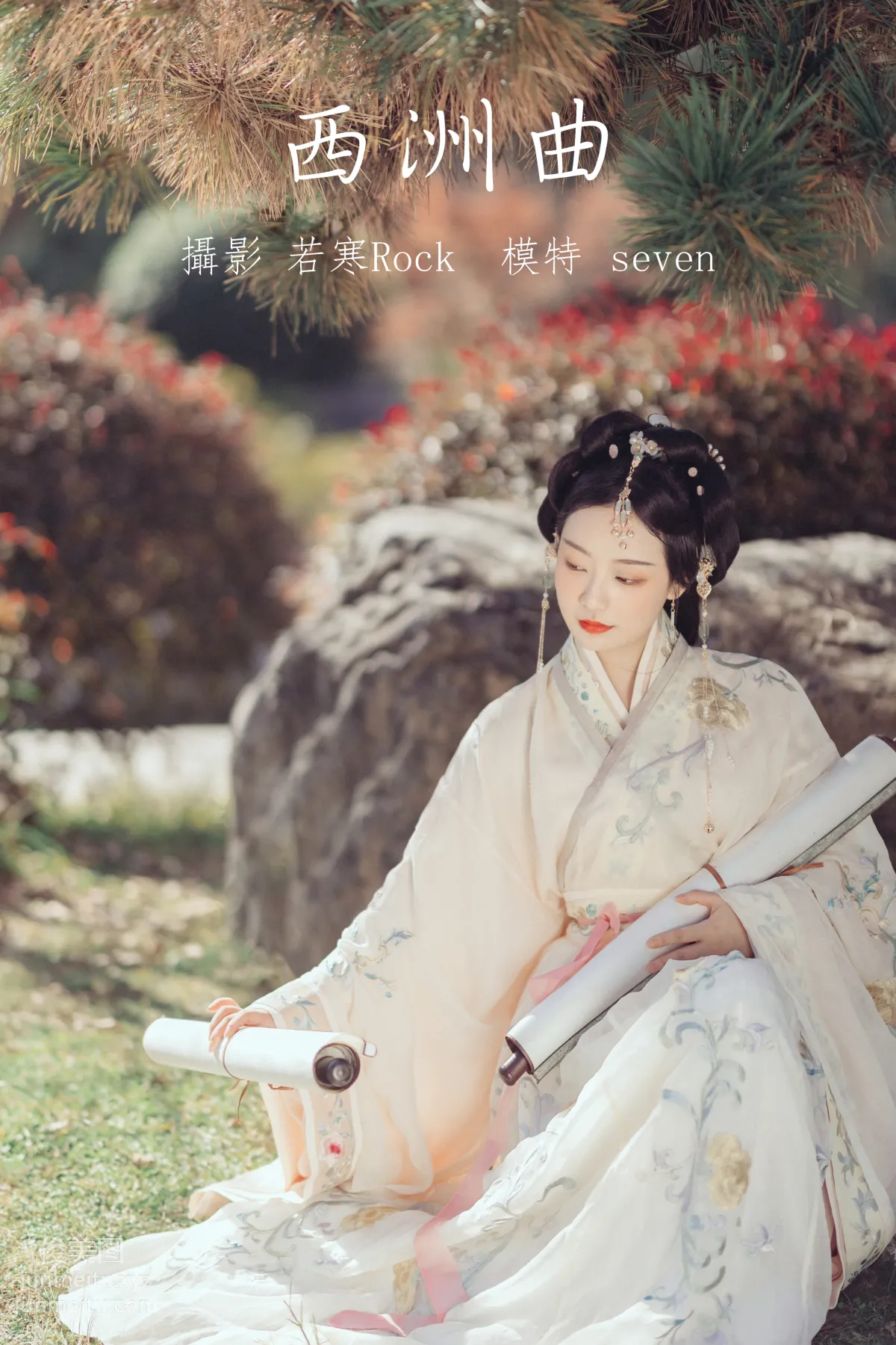 Seven: YiTuYu photo 26