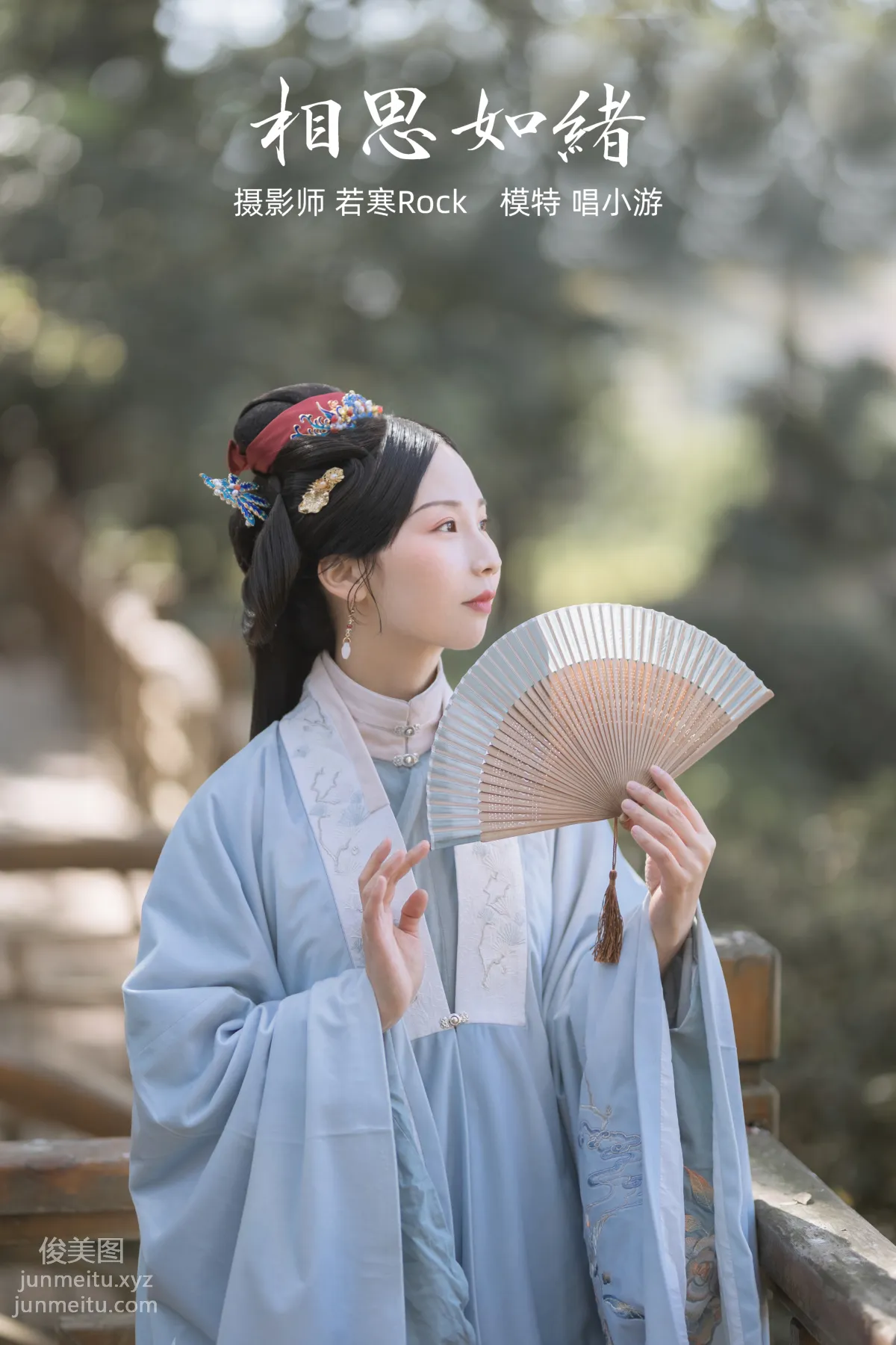 [YiTuYu] 2021.10.23 Longing Like Threads Chang Xiaoyou photo 25