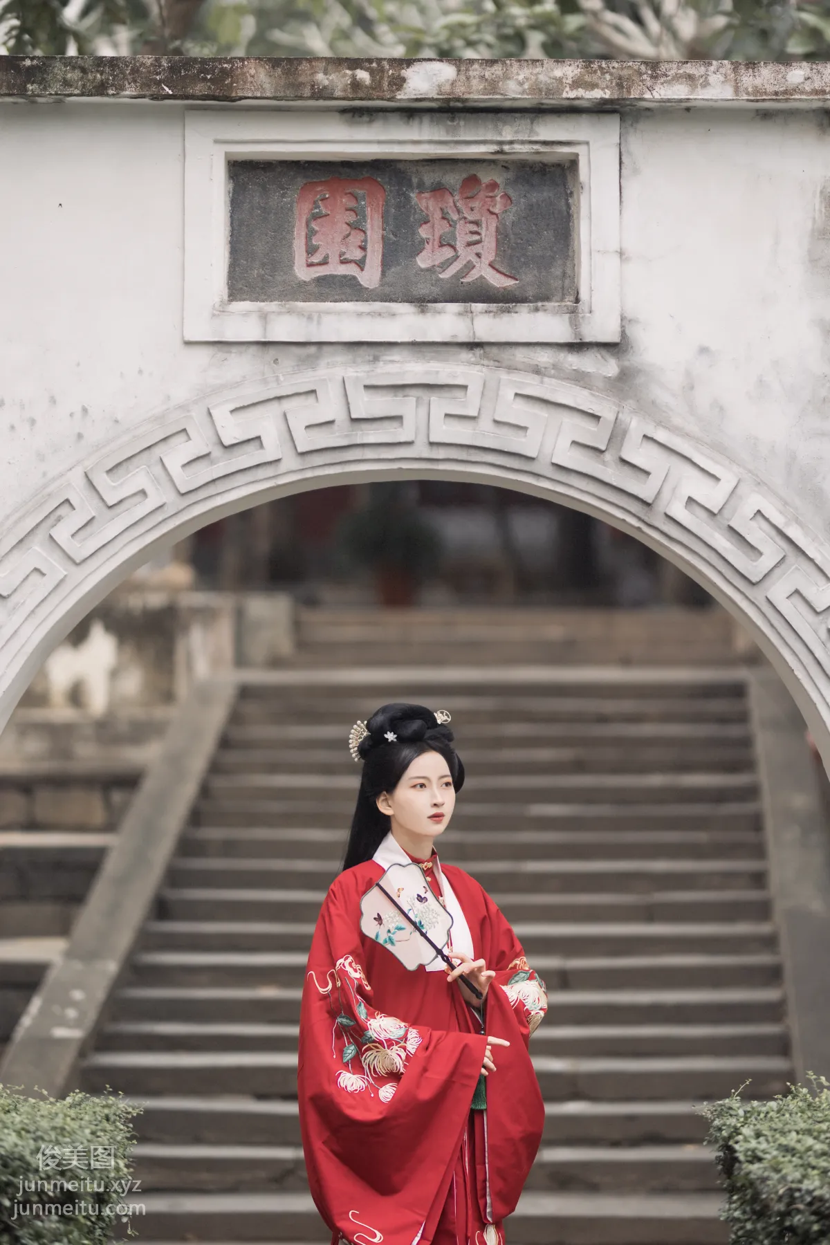 Chen Lun: YiTuYu photo 29