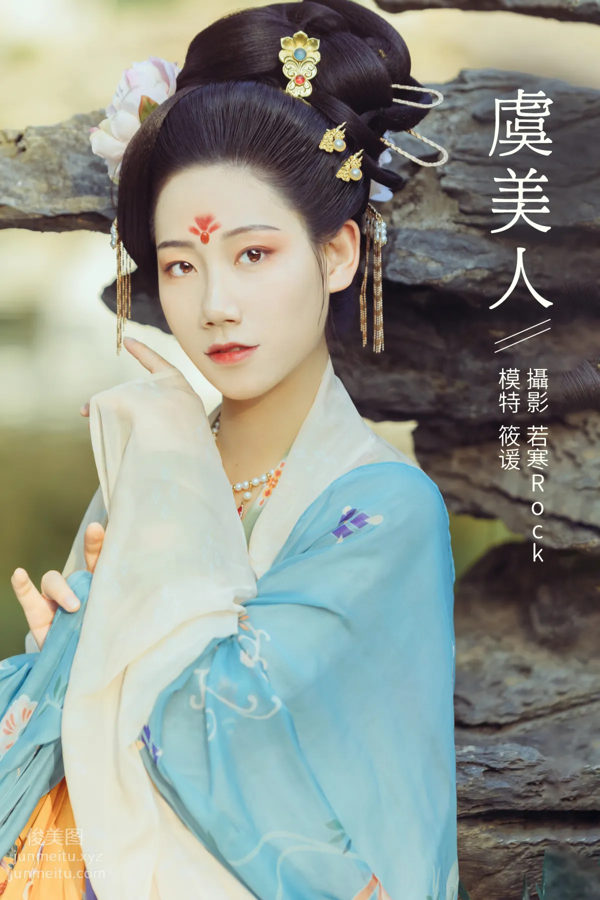 [YiTuYu] 2021.10.25 Corn Poppy Xiao Xuan photo 22