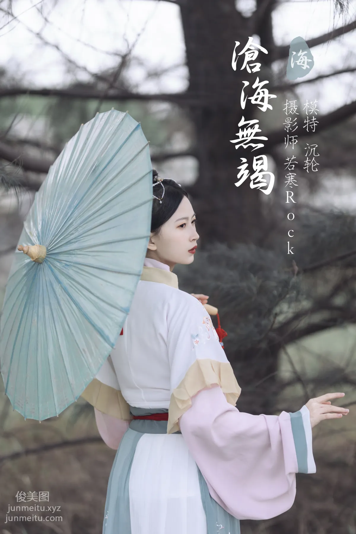 Chen Lun: YiTuYu photo 24