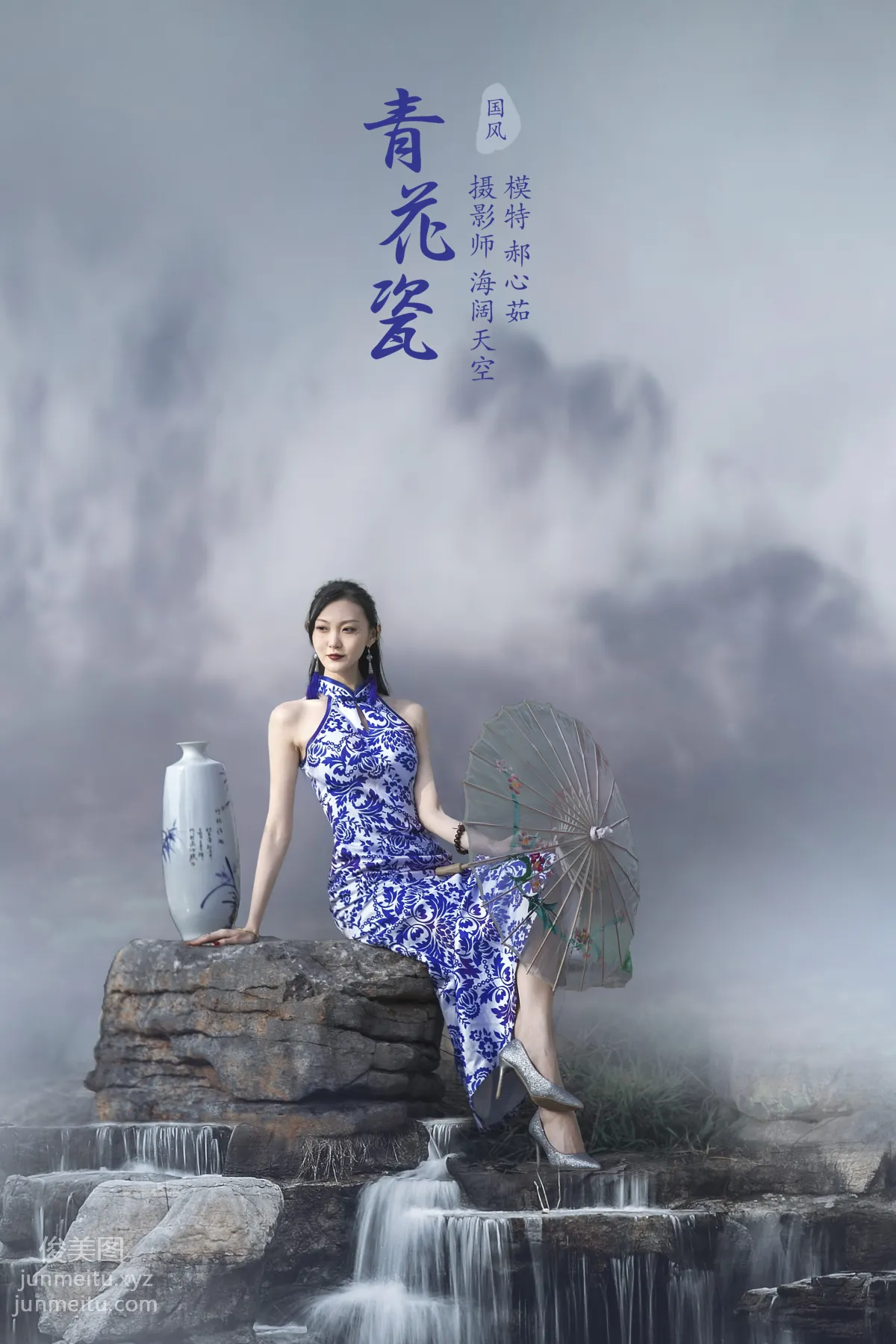 Hao Xinru: YiTuYu photo 22