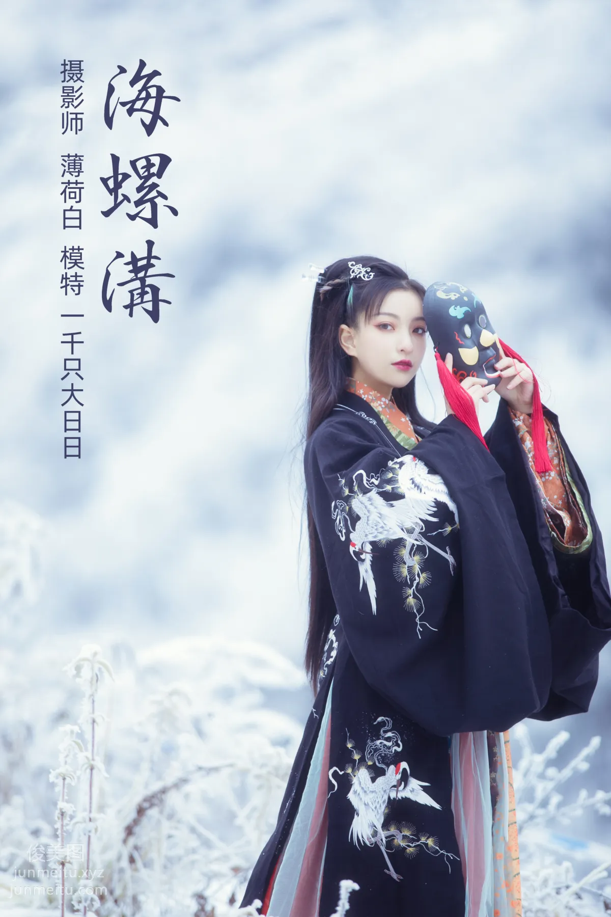 [YiTuYu] 2021.11.02 Hailuogou Yiqian Zhida Riri photo 18