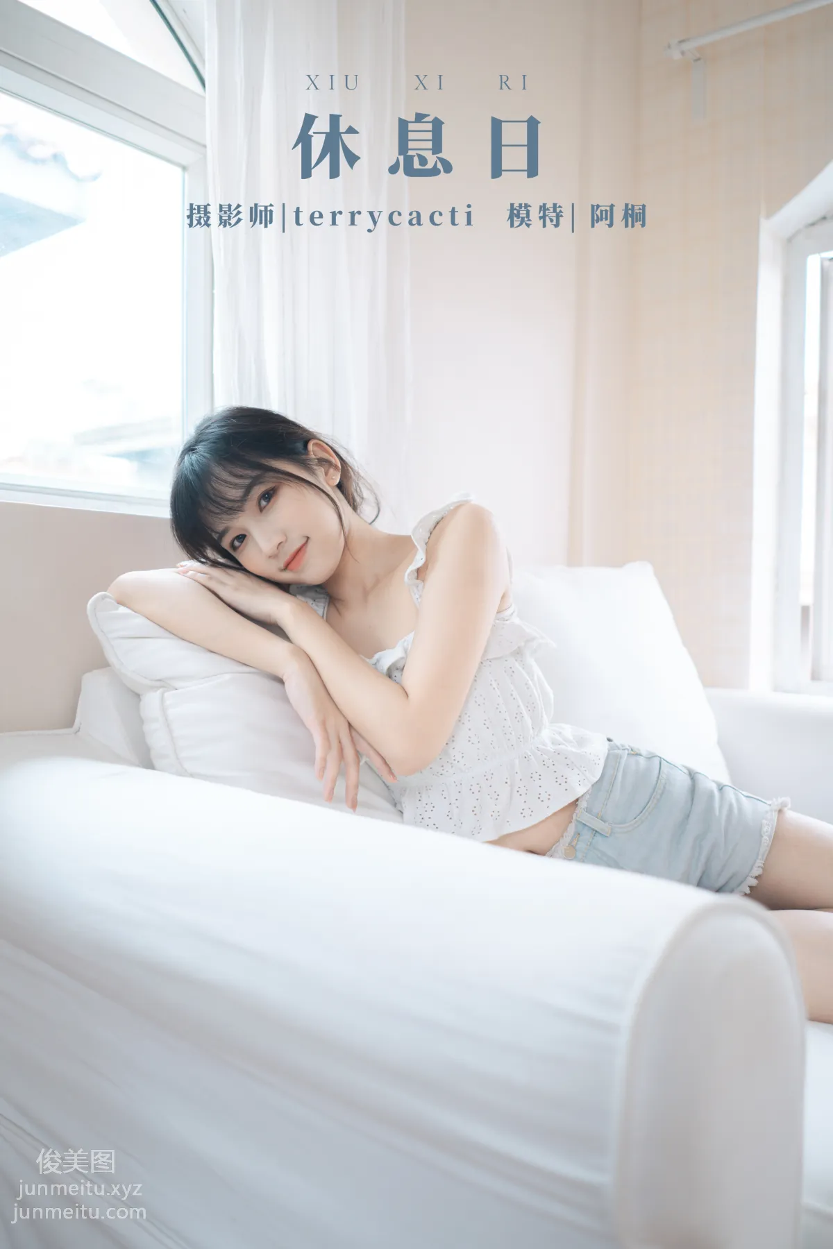 A Tong: YiTuYu photo 23