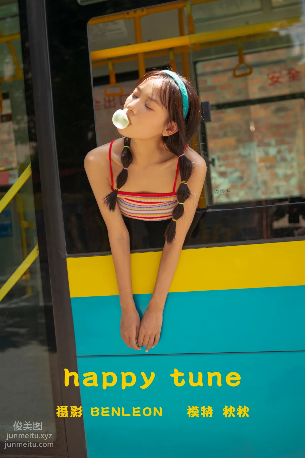 [YITUYU藝圖語]2021.11.05 happy tune 奶茶妹MM 28