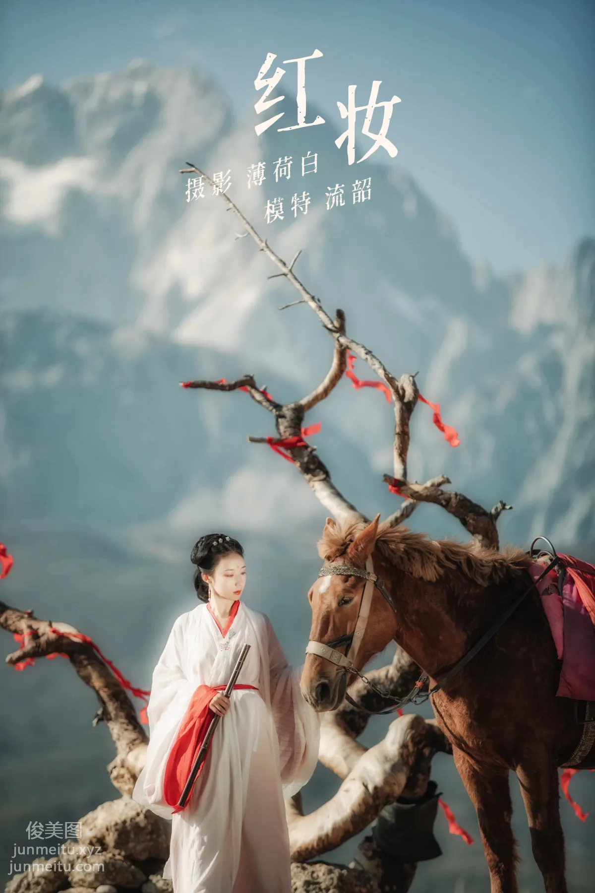 Liu Shao: YiTuYu photo 20