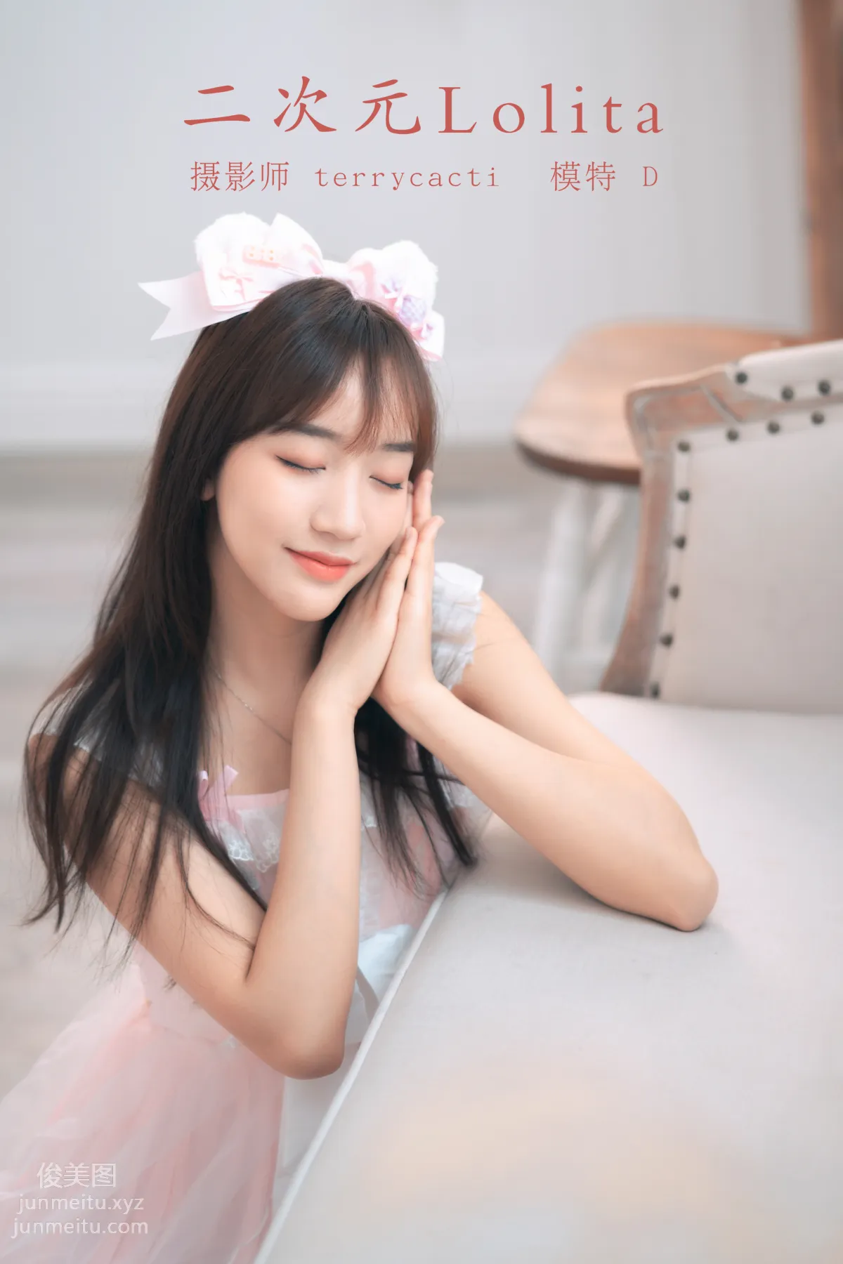 [YiTuYu] 2021.11.06 2D Lolita D photo 21