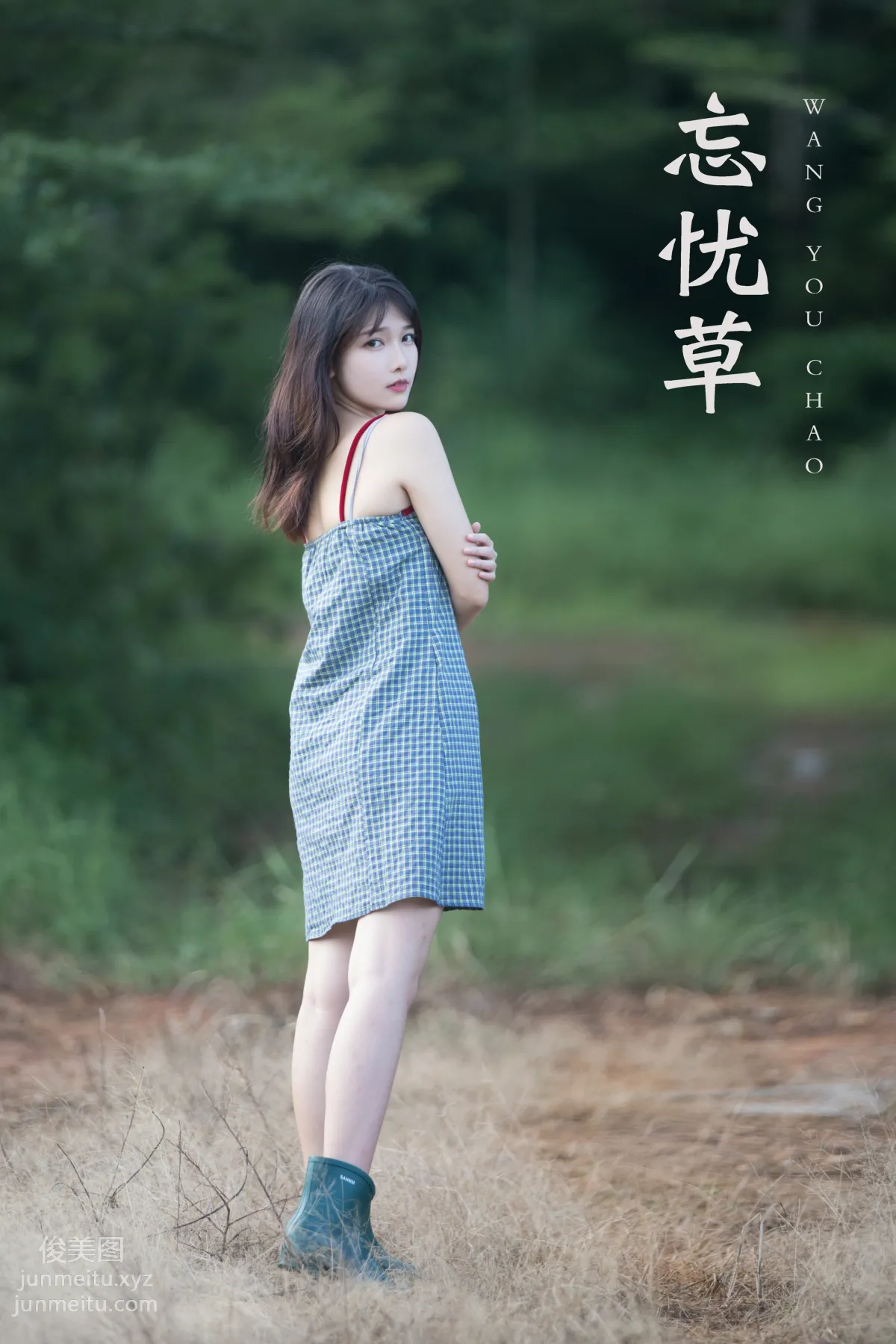 [YiTuYu] 2021.11.06 Forget-Worry Grass Xiang Xiang photo 22