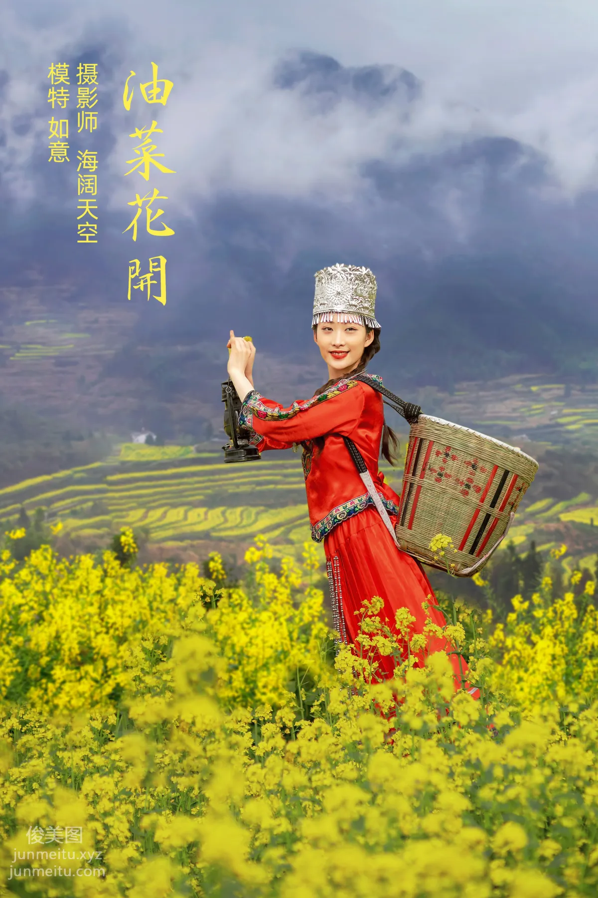 Ru Yi: YiTuYu photo 33