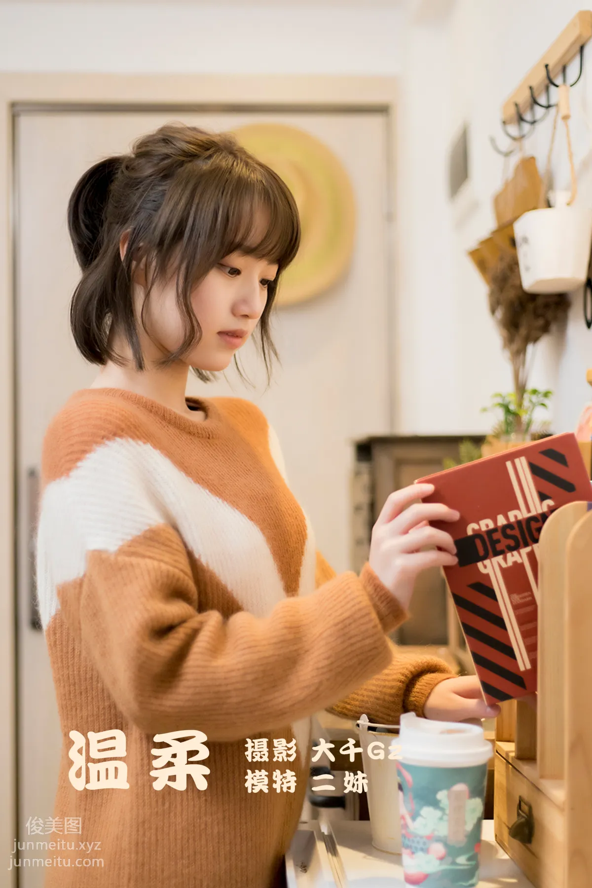[YiTuYu] 2021.11.09 Gentle Er Mei photo 22