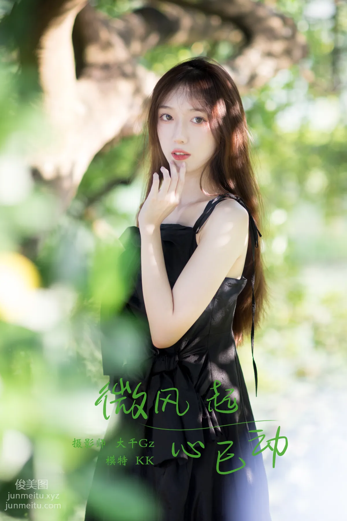KK: YiTuYu photo 25