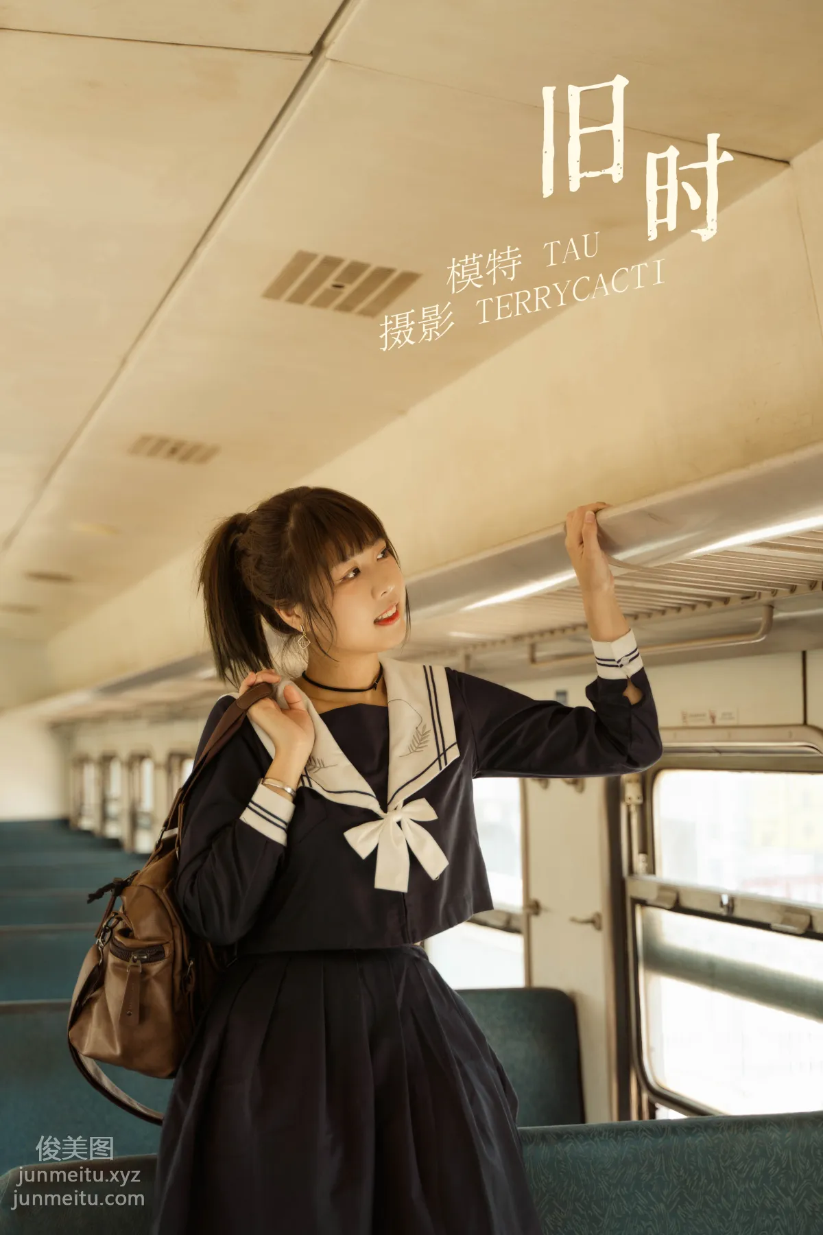 tau: YiTuYu photo 28
