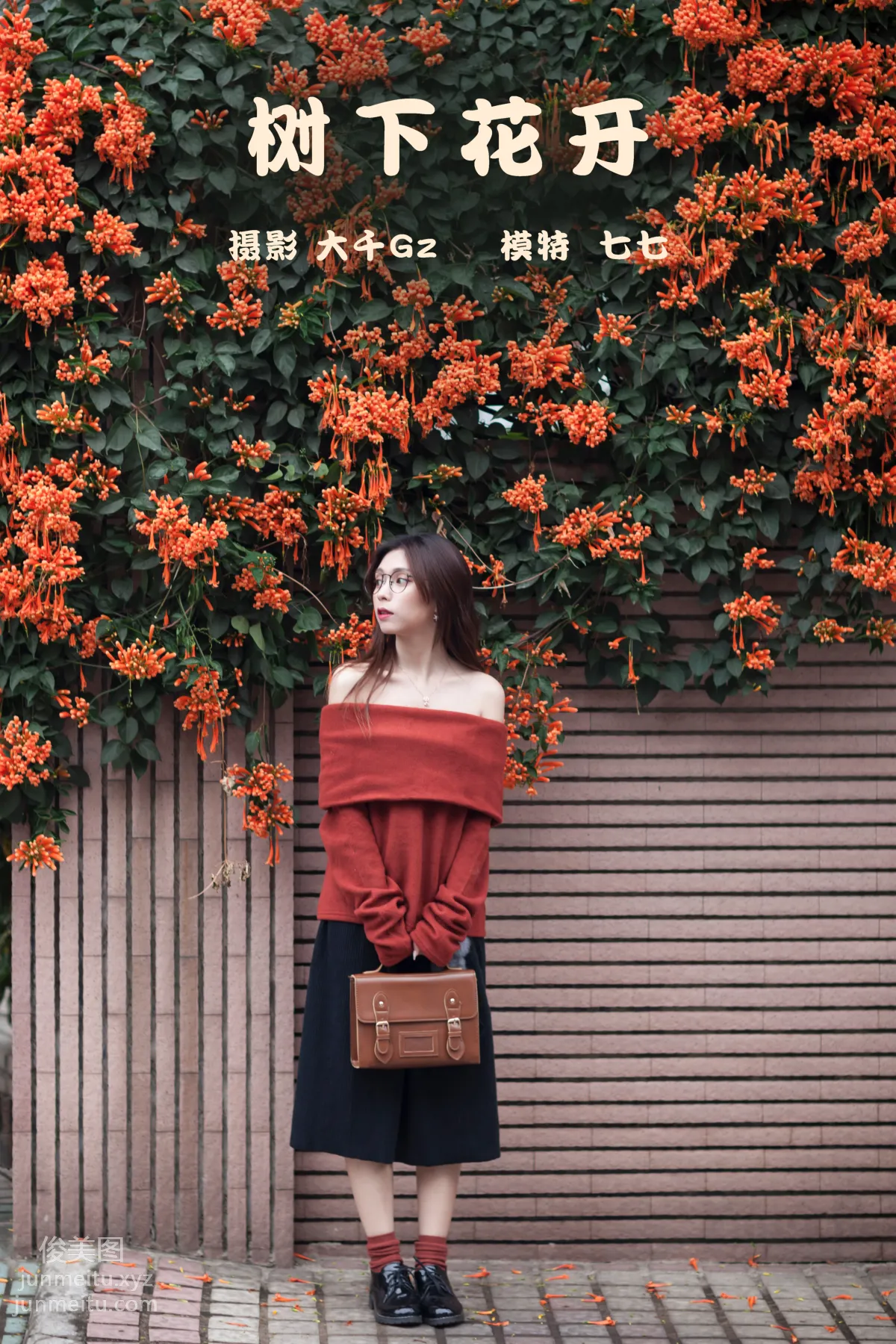 Cheng Hongchen: YiTuYu photo 22