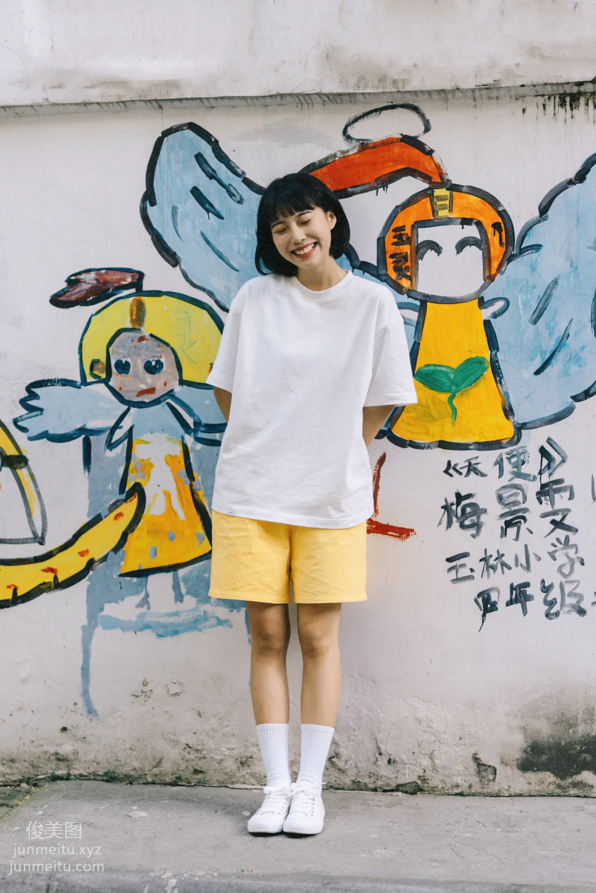 Gu Limi: YiTuYu photo 25