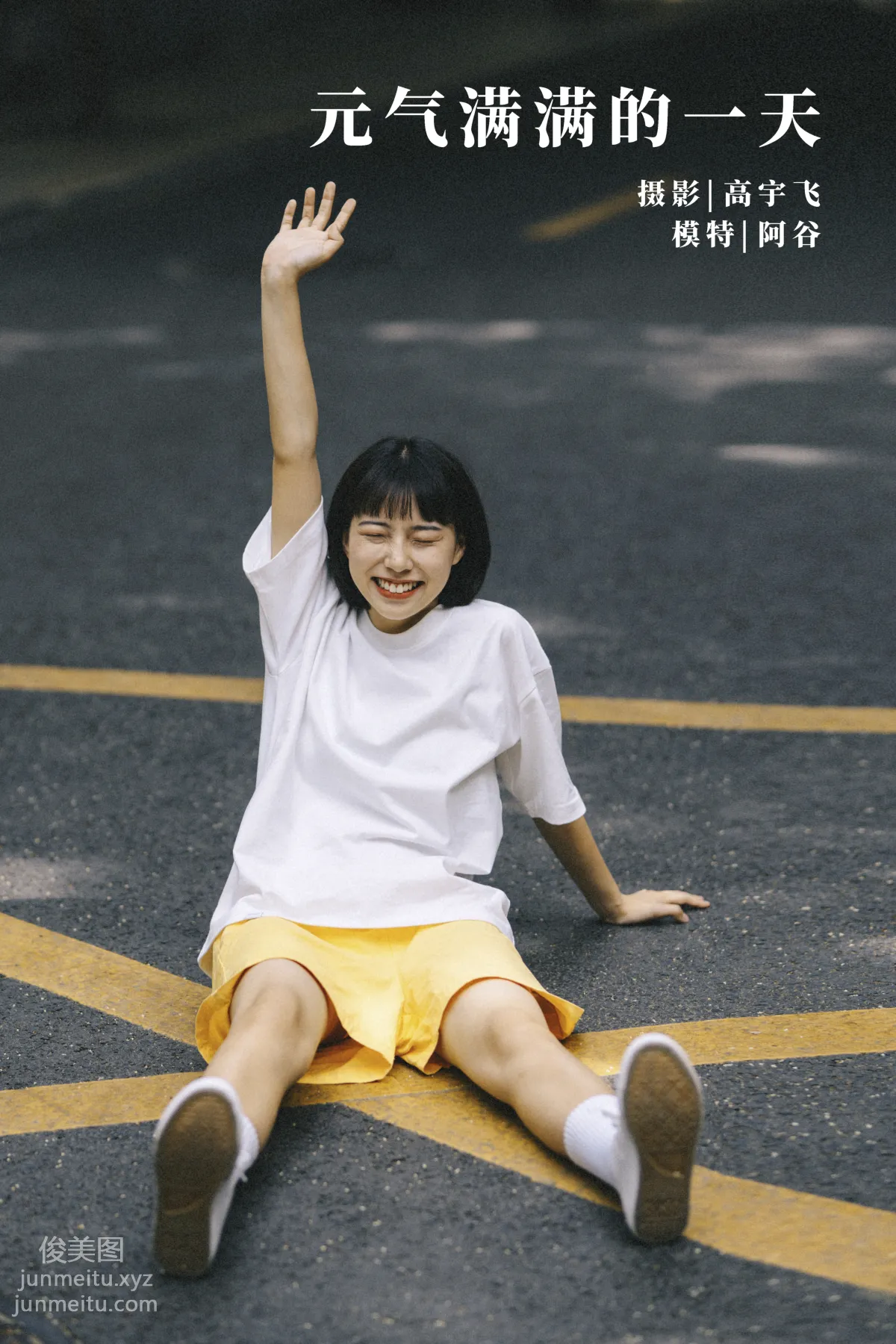 Gu Limi: YiTuYu photo 26