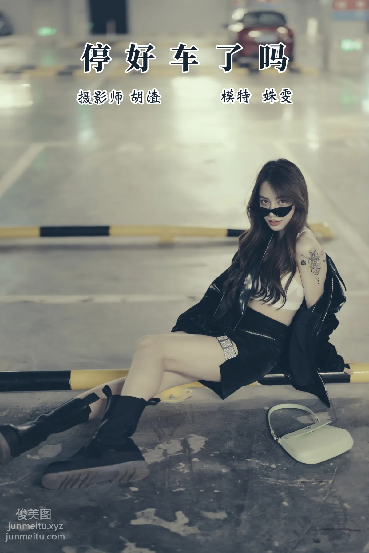 Shu Wen: YiTuYu photo 30