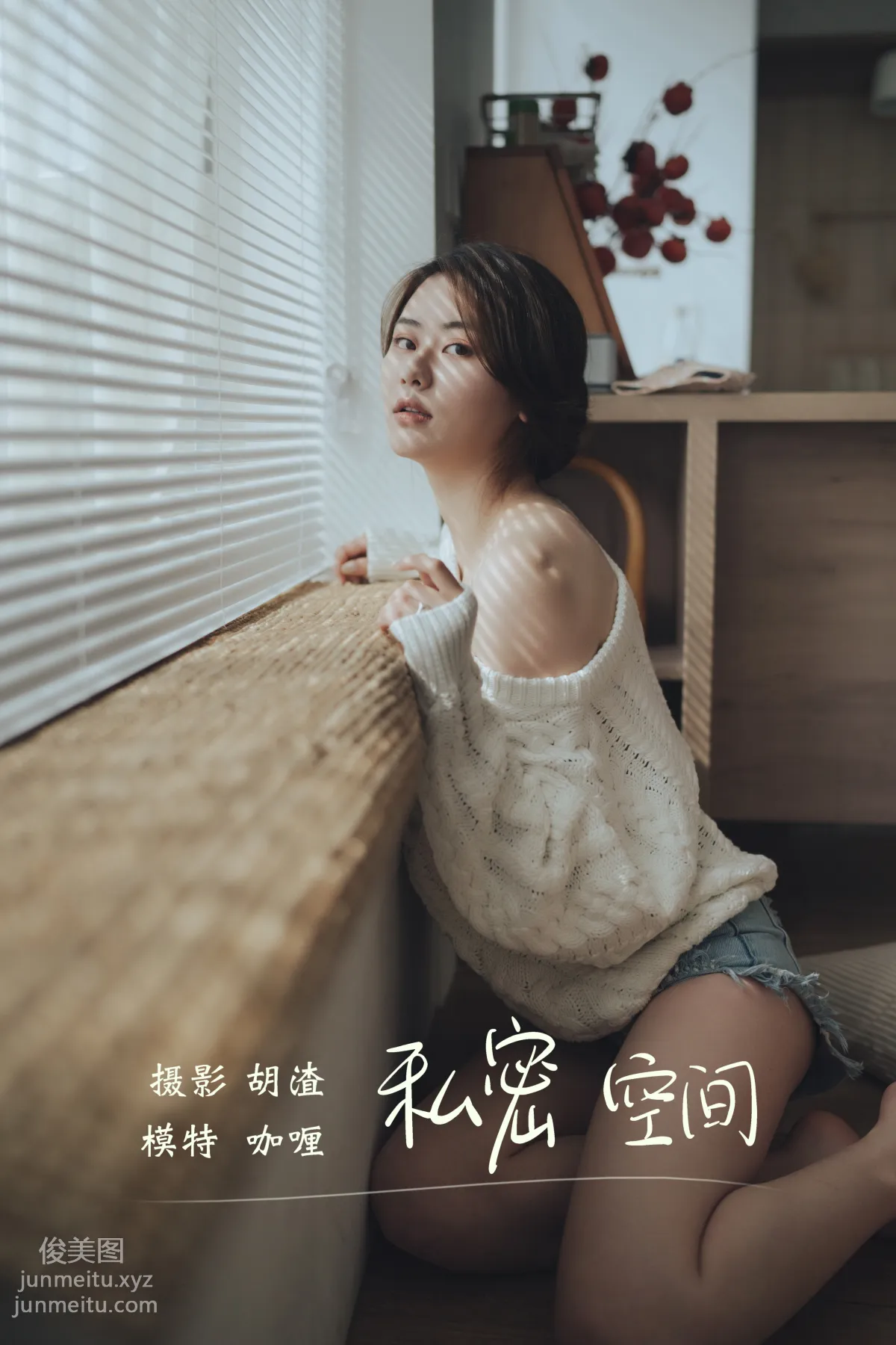 Ka Li: YiTuYu photo 49