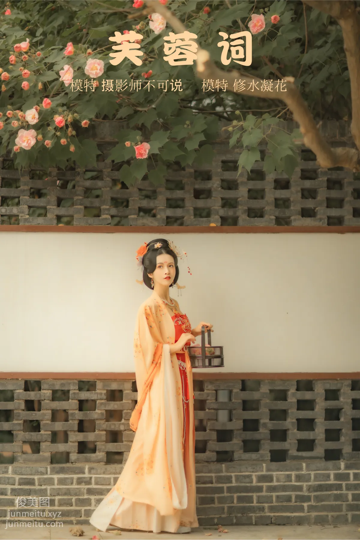 [YiTuYu] 2021.11.18 Furong Ci, Xiushui Ninghua photo 38