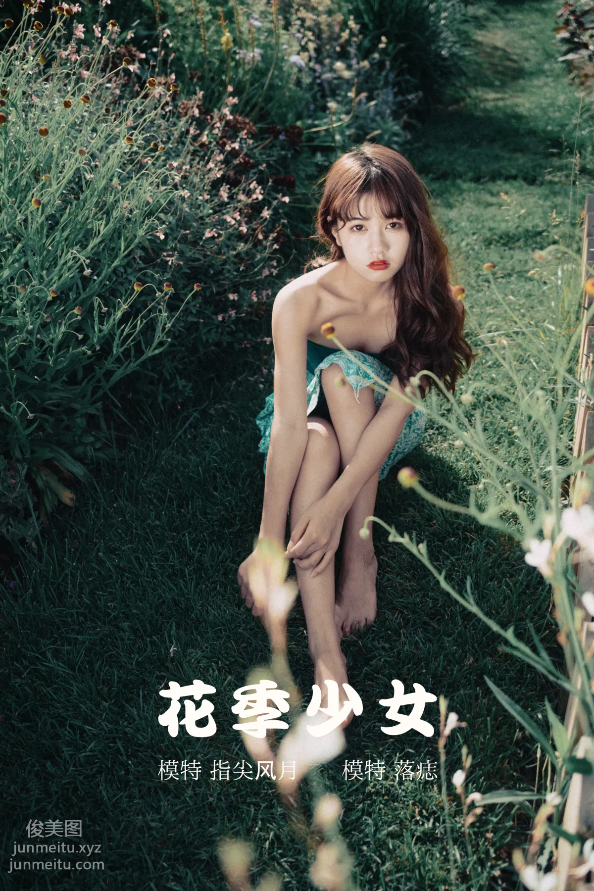 [YiTuYu] 2021.11.19 Flower Season Girl, Luo Zhi photo 24