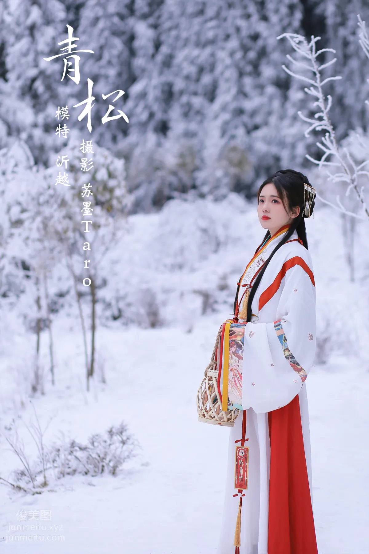 Yi Yue: YiTuYu photo 24